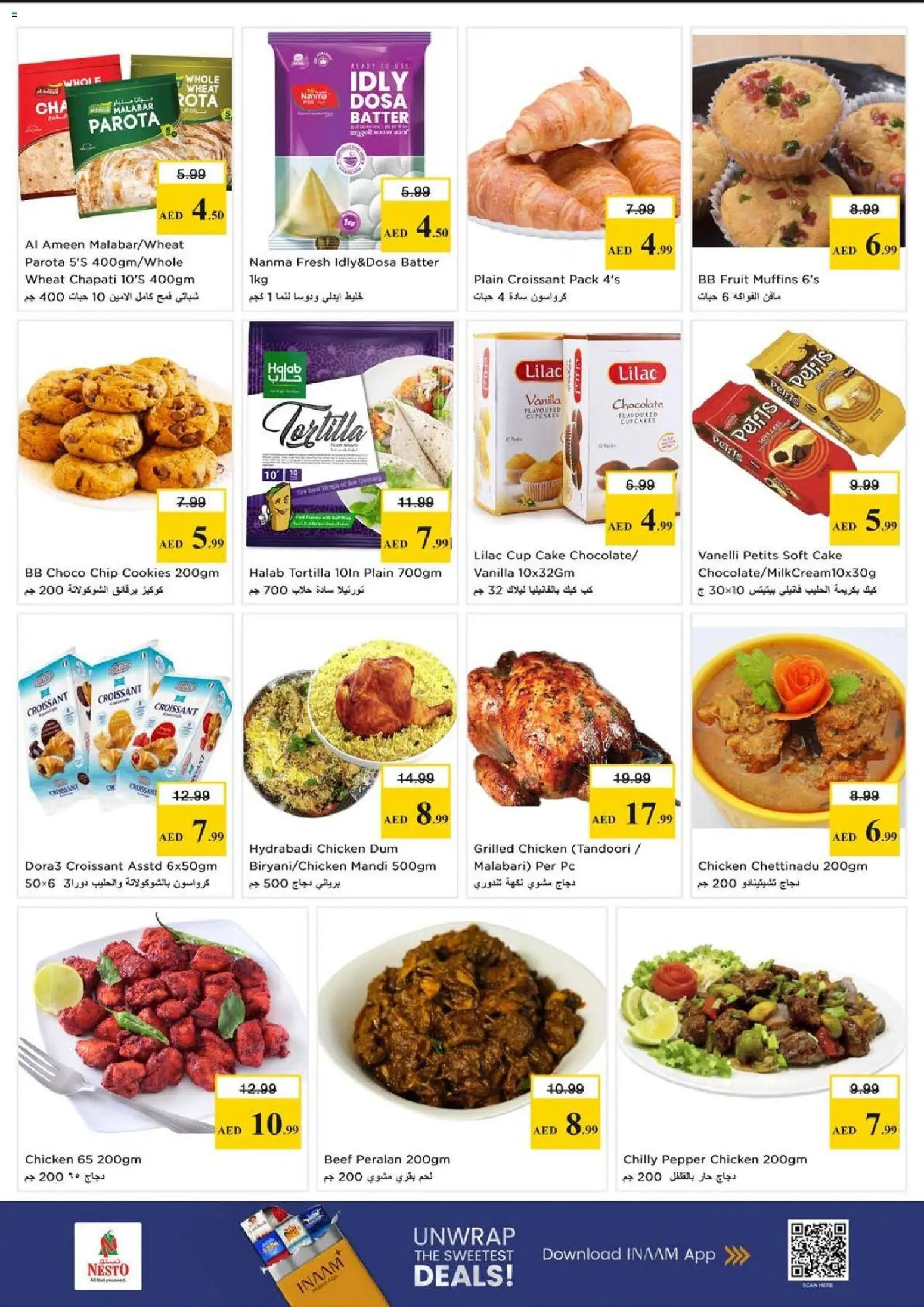 {H1} | Page: 16 | Products: Banány, Čokoláda, Schokolade, Банани
