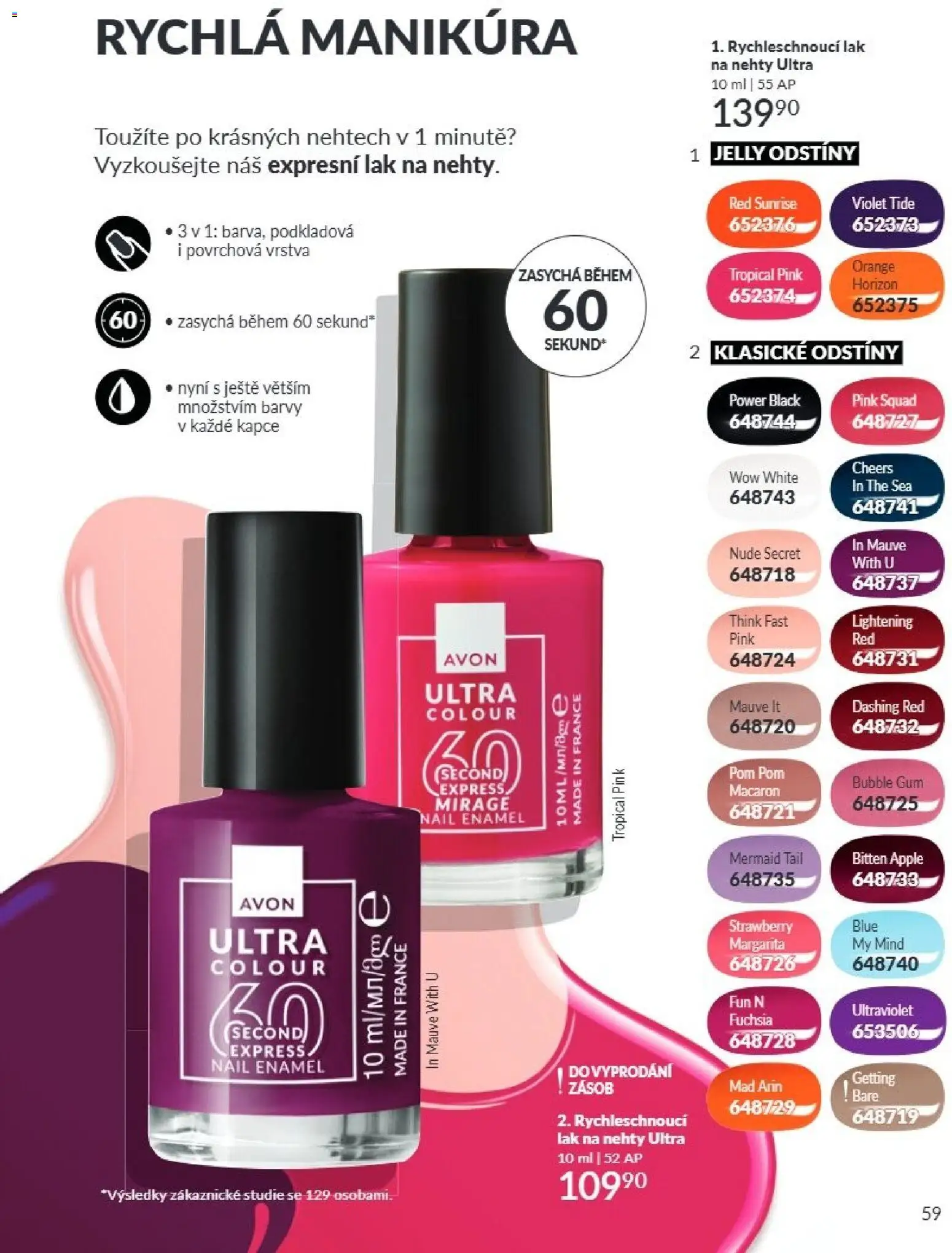 Avon Katalog 08/2026 od 01.08.2026 | Strana: 59 | Produkty: Apple, Manikúra, Nehty, Lak na nehty