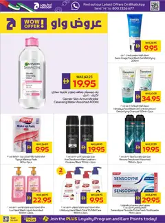 Preview of Abu Dhabi Coop catalogue happy holidays valid from 25 Jun, 2026 | Page: 20 | Products: Jablká, Καταστροφέας εγγράφων