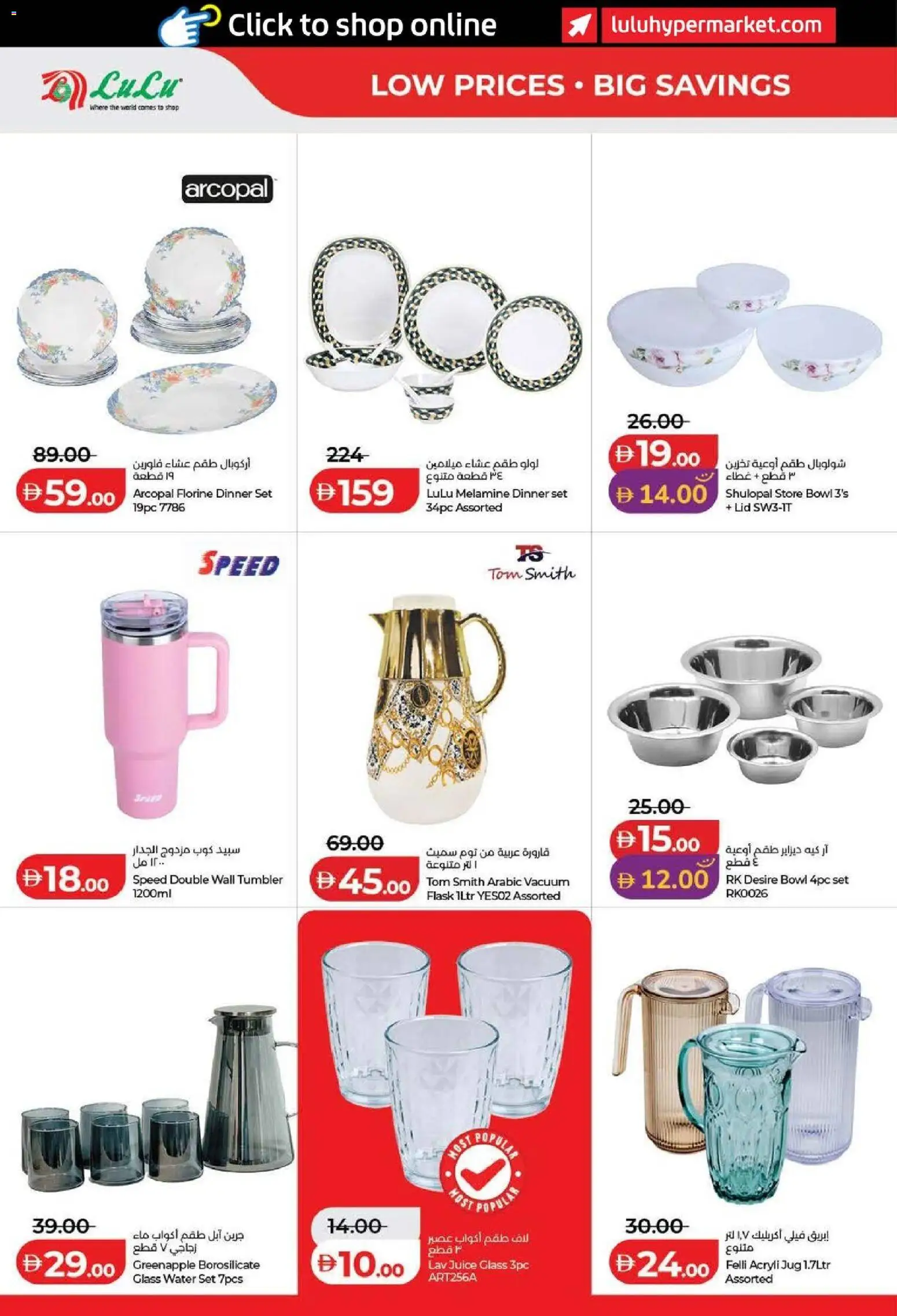 {H1} | Page: 42 | Products: Fotoaparát, Presse-agrumes, Tv-kaappi