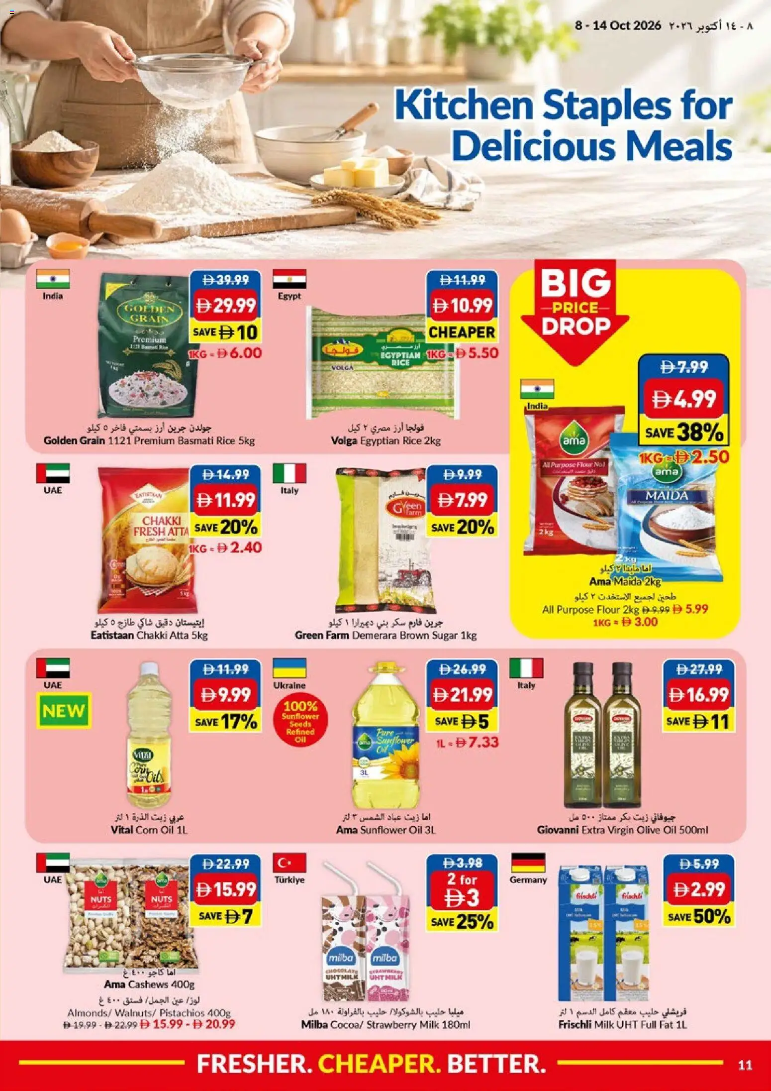 {H1} | Page: 11 | Products: Milk, Rice, Nuts, Sugar
