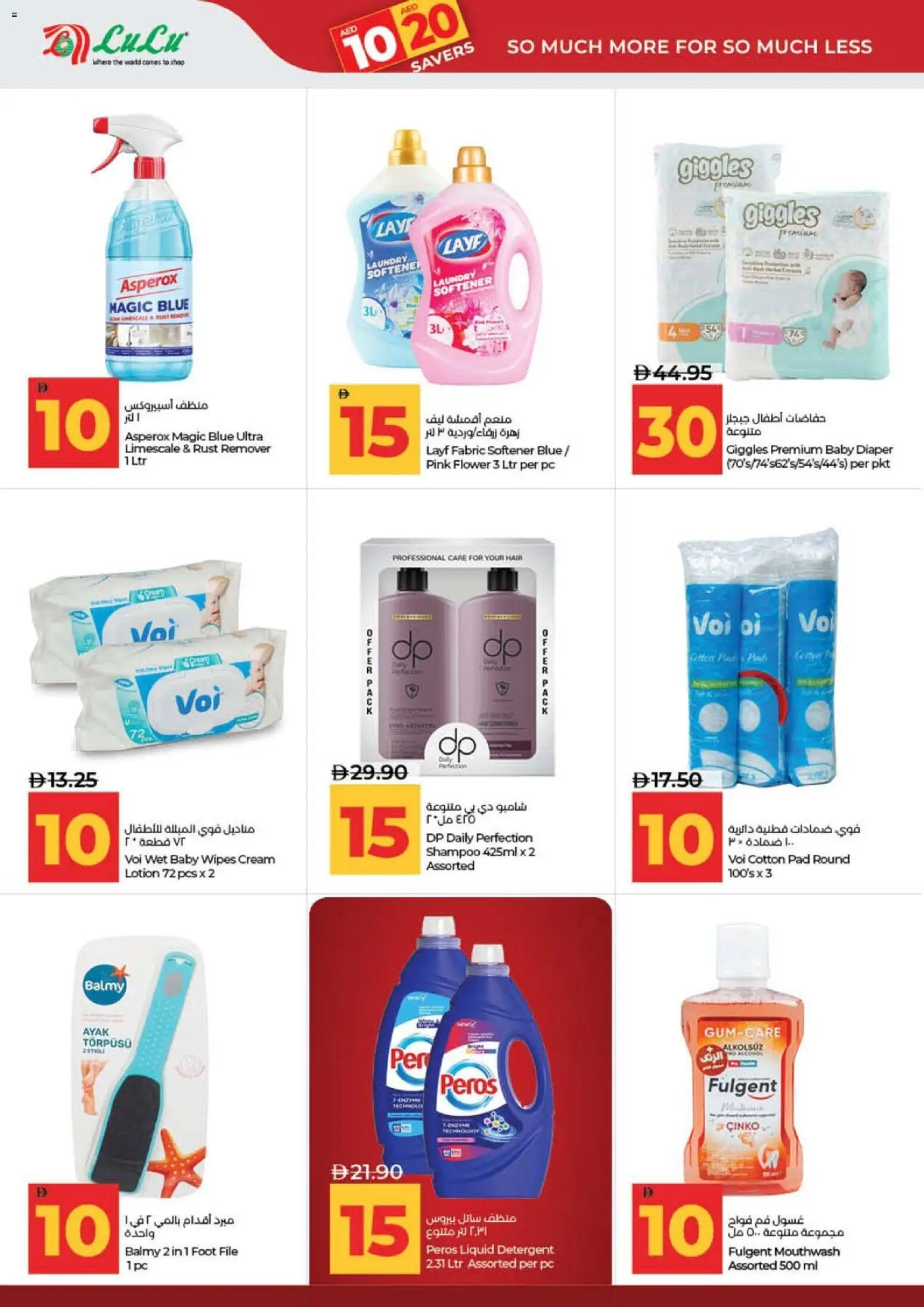 {H1} | Page: 29 | Products: Котлон, Κρέμα σώματος, Χωνευτής, Ψηνω στα καρβουνα