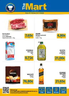 The Mart - Φυλλάδιο - Προεπισκόπηση φυλλαδίου από το κατάστημα The Mart,  σε ισχύ από 21/10/2026