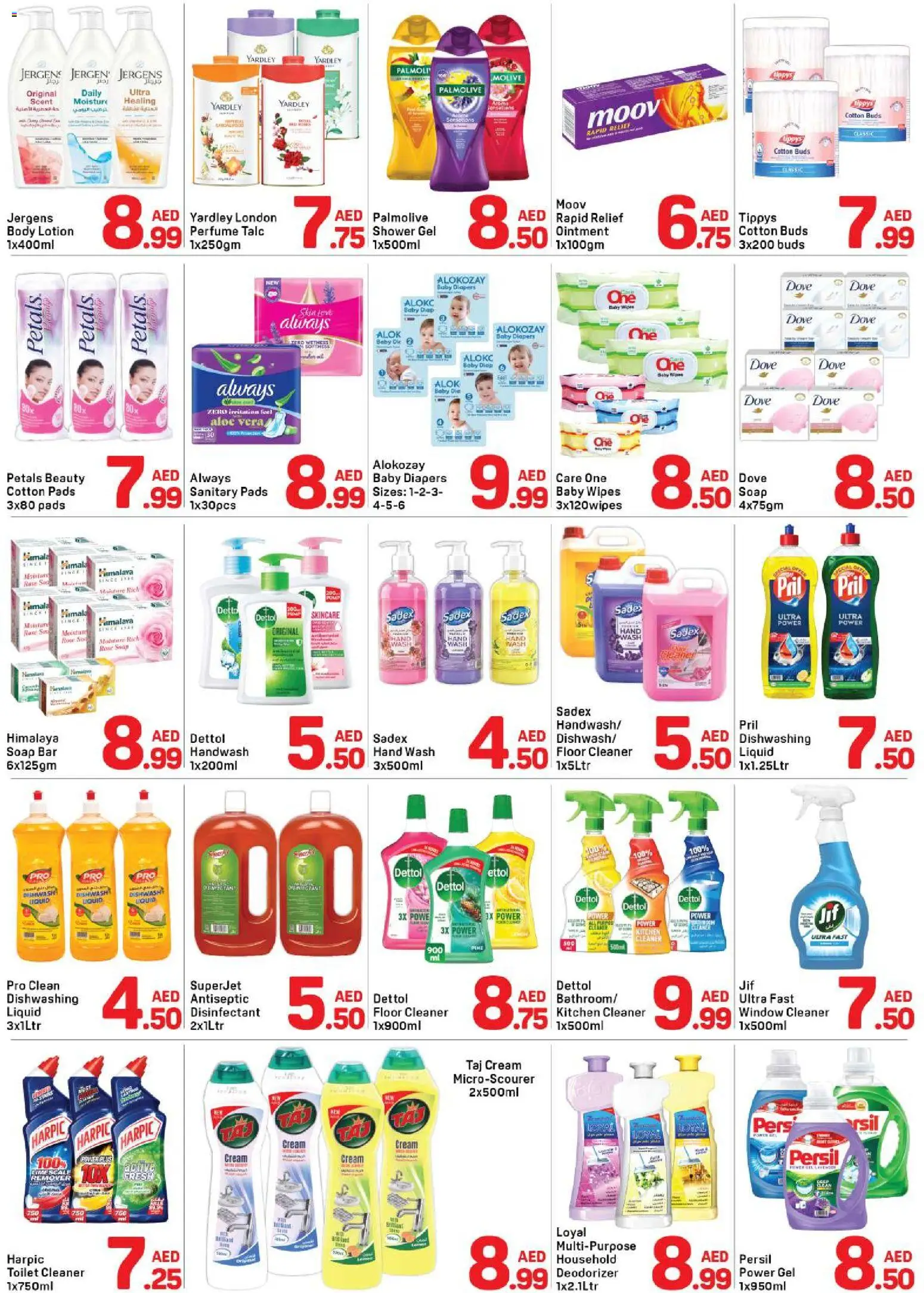 {H1} | Page: 4 | Products: Disinfectant, Cream, Toilet, Shower gel