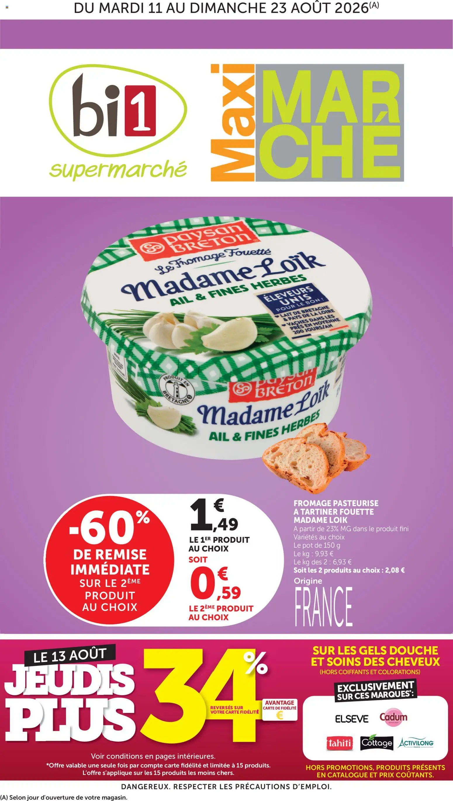 {H1} | Page: 1 | Produits: Fromage fouetté, Ail, Douche, Lait