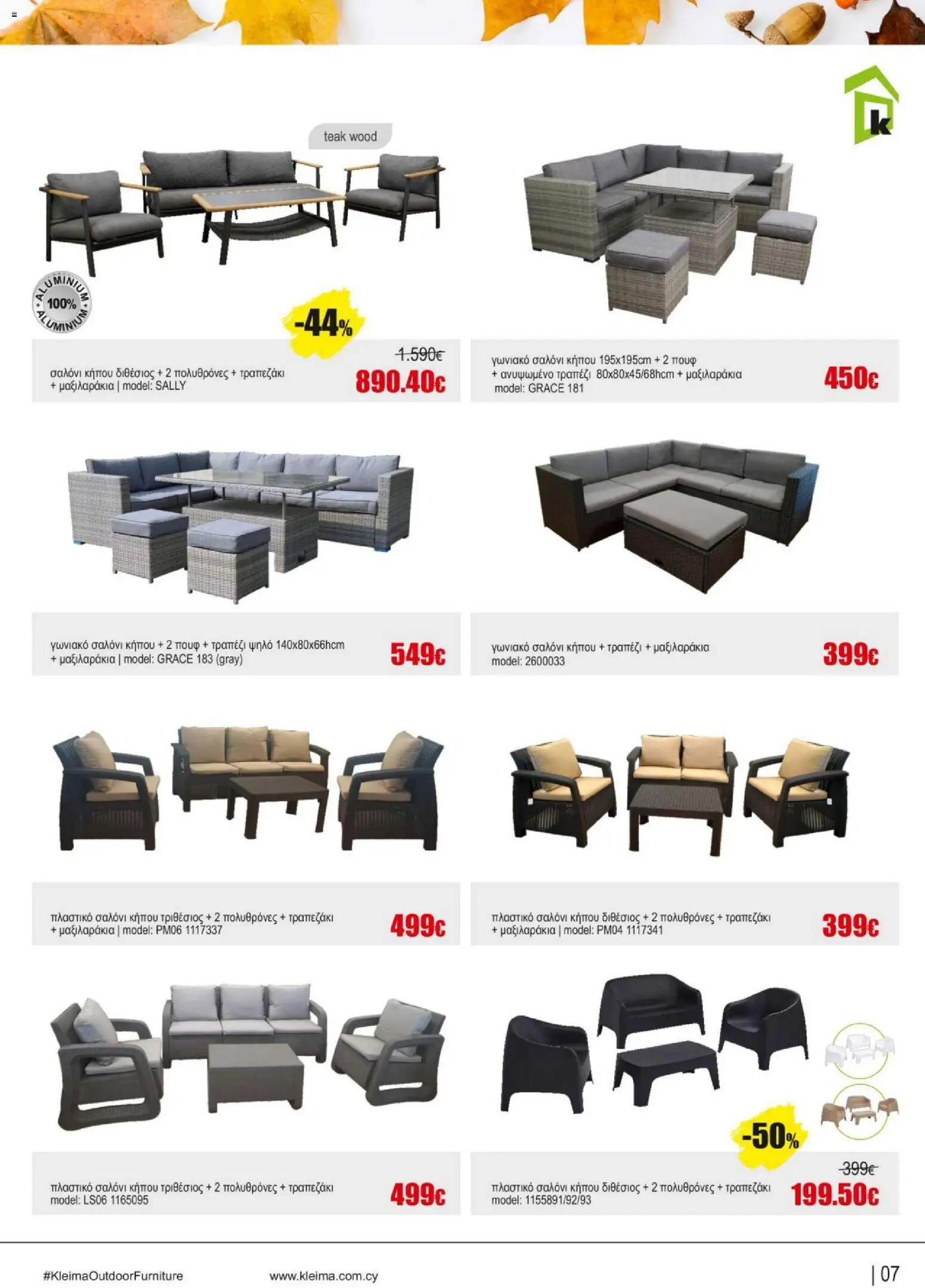 Kleima - Catalogue Outdoor – σε ισχύ από 16/02/2026 | Σελίδα: 7