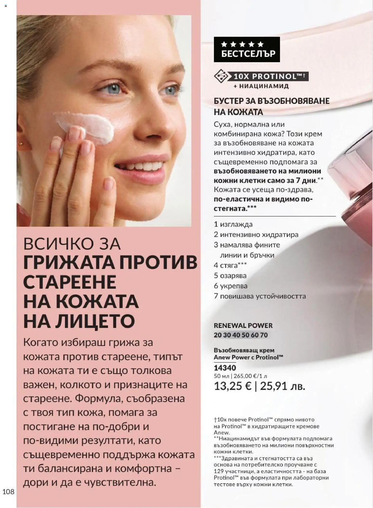 {H1} | Страница: 114
