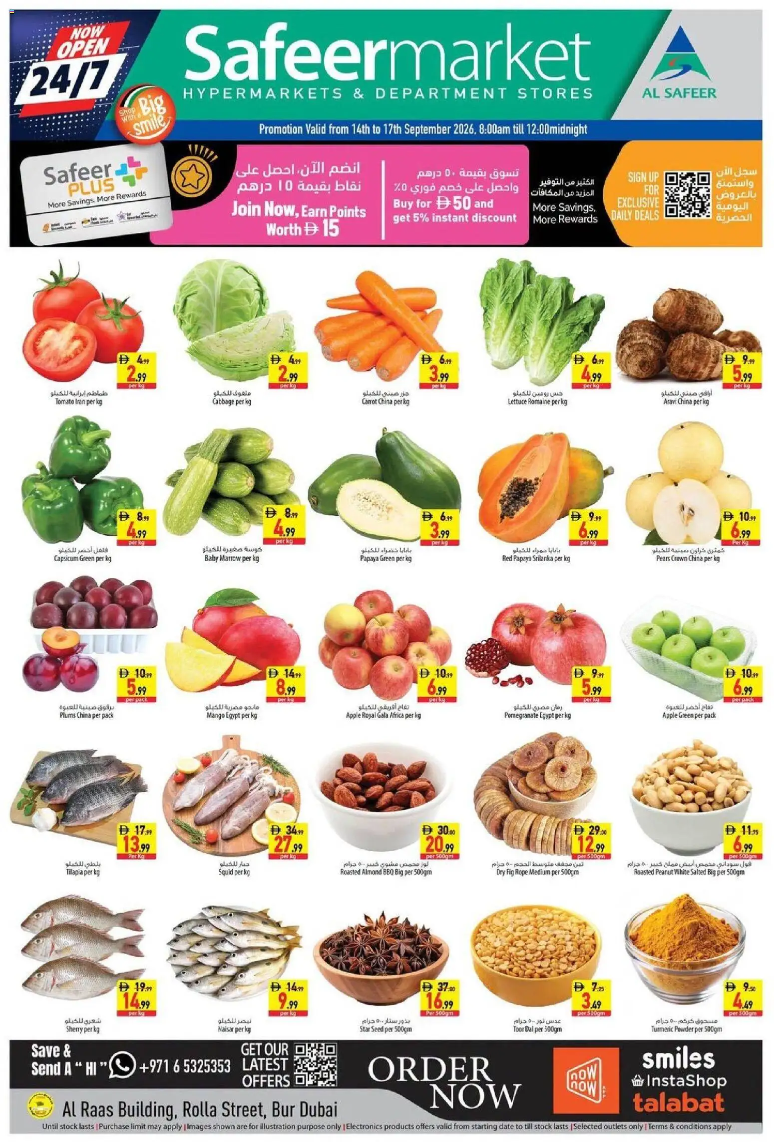 {H1} | Page: 1 | Products: Apple, Mango, Lettuce, Pears