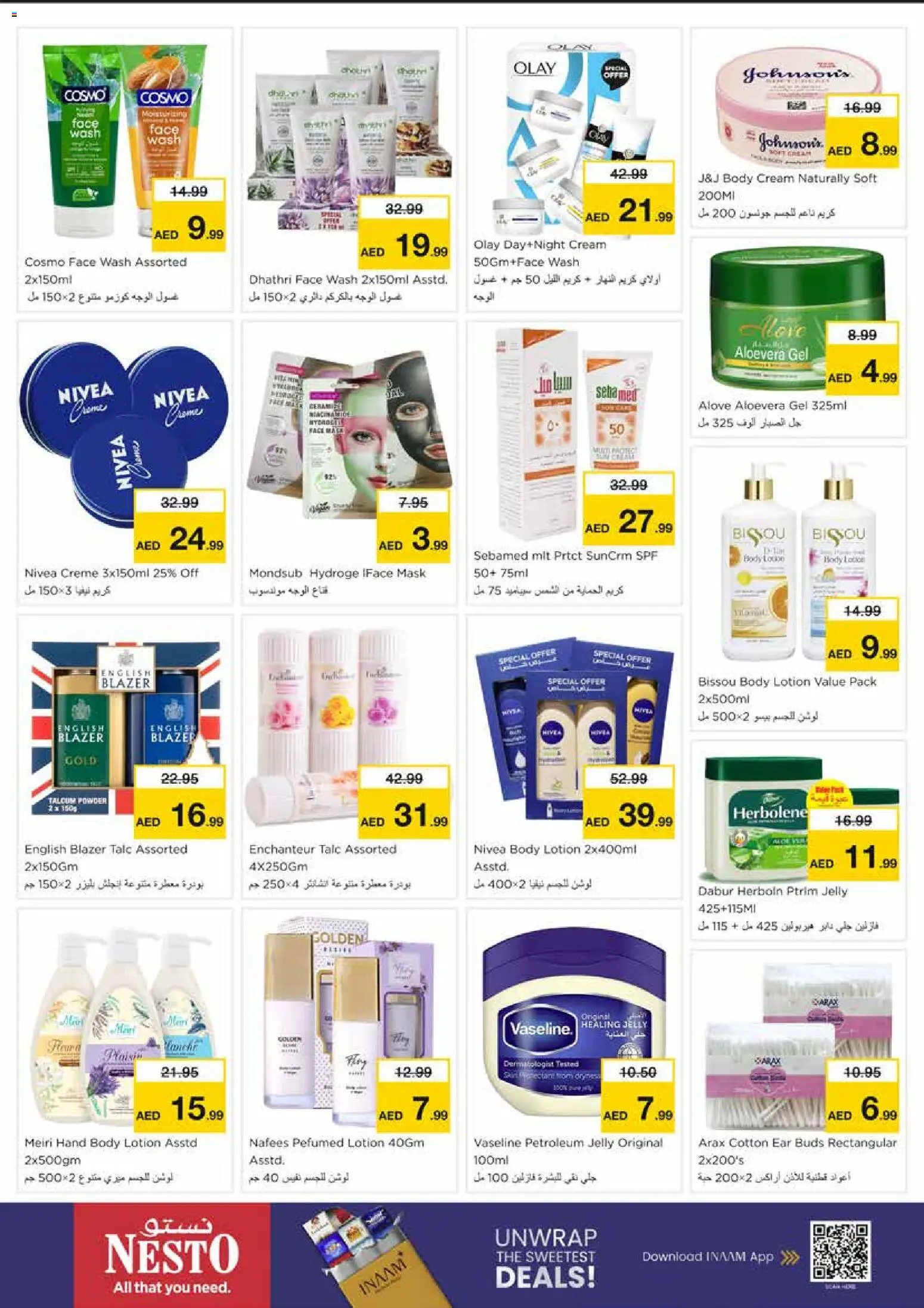 {H1} | Page: 20 | Products: Cream, Powder, Lotion, Mask