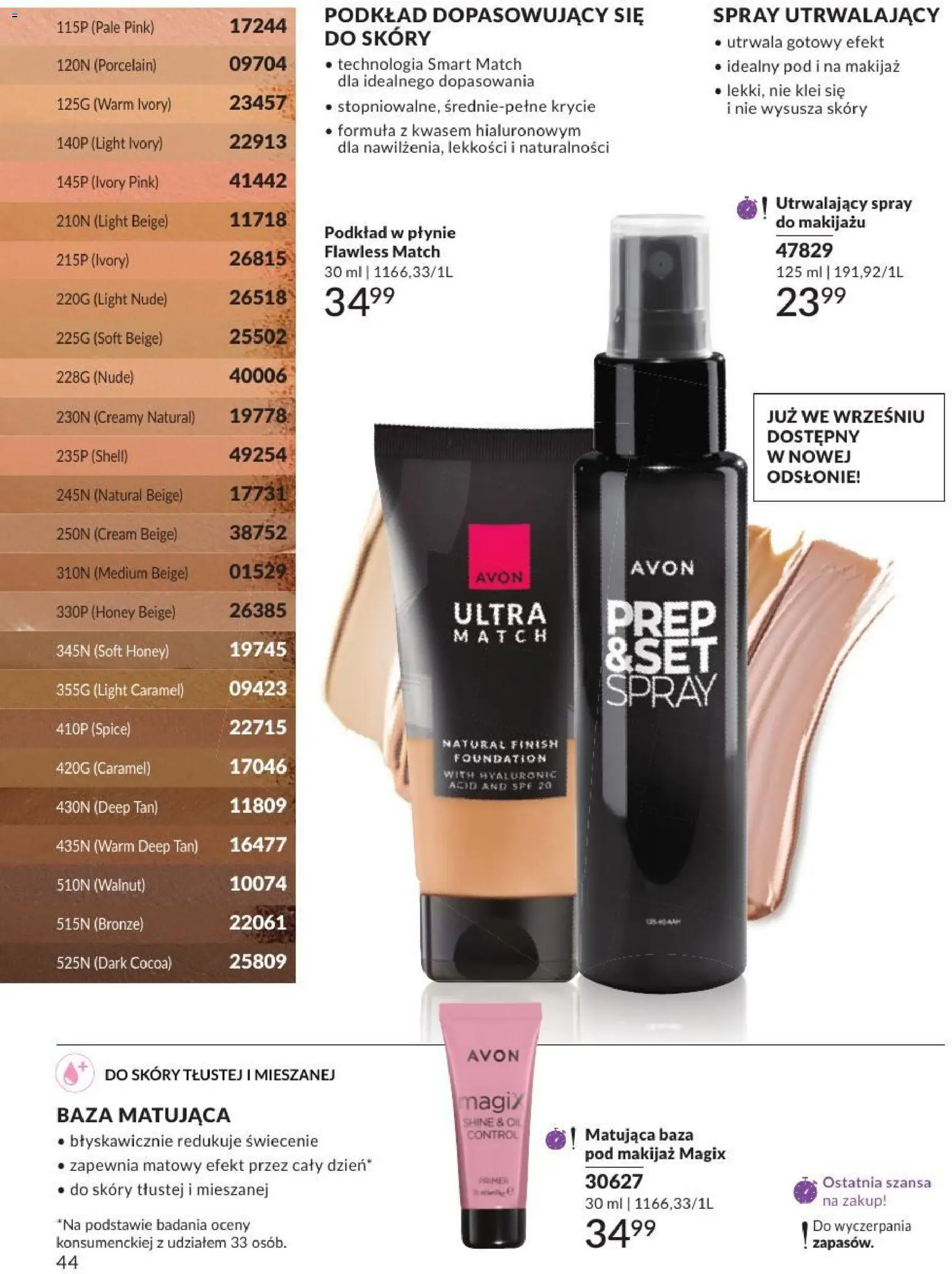 Avon Katalog 8 2026 od 01.08.2026 | Strona: 44 | Produkty: Makijaż, Finish