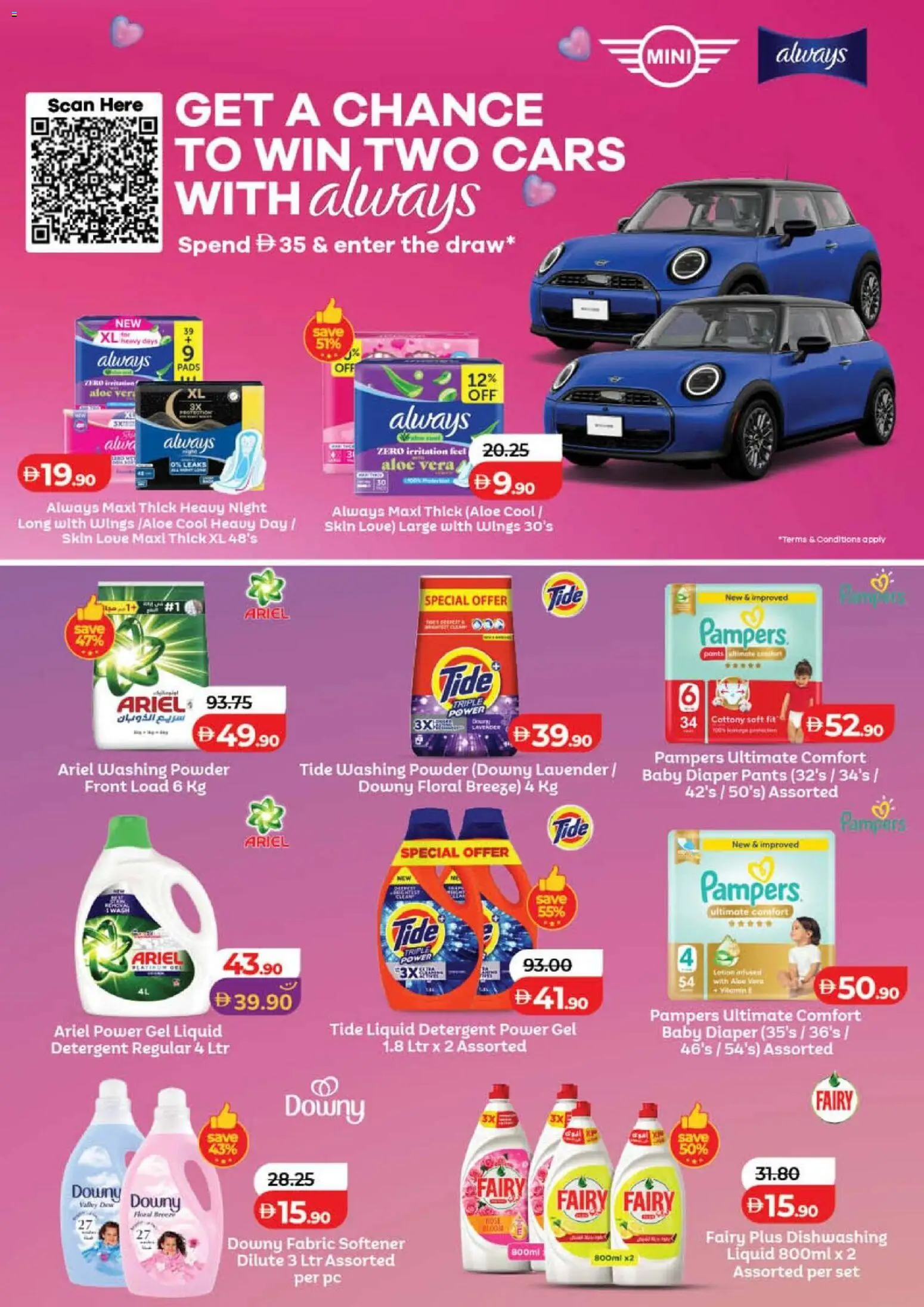 {H1} | Page: 22 | Products: Πούδρα, Ψηνω στα καρβουνα
