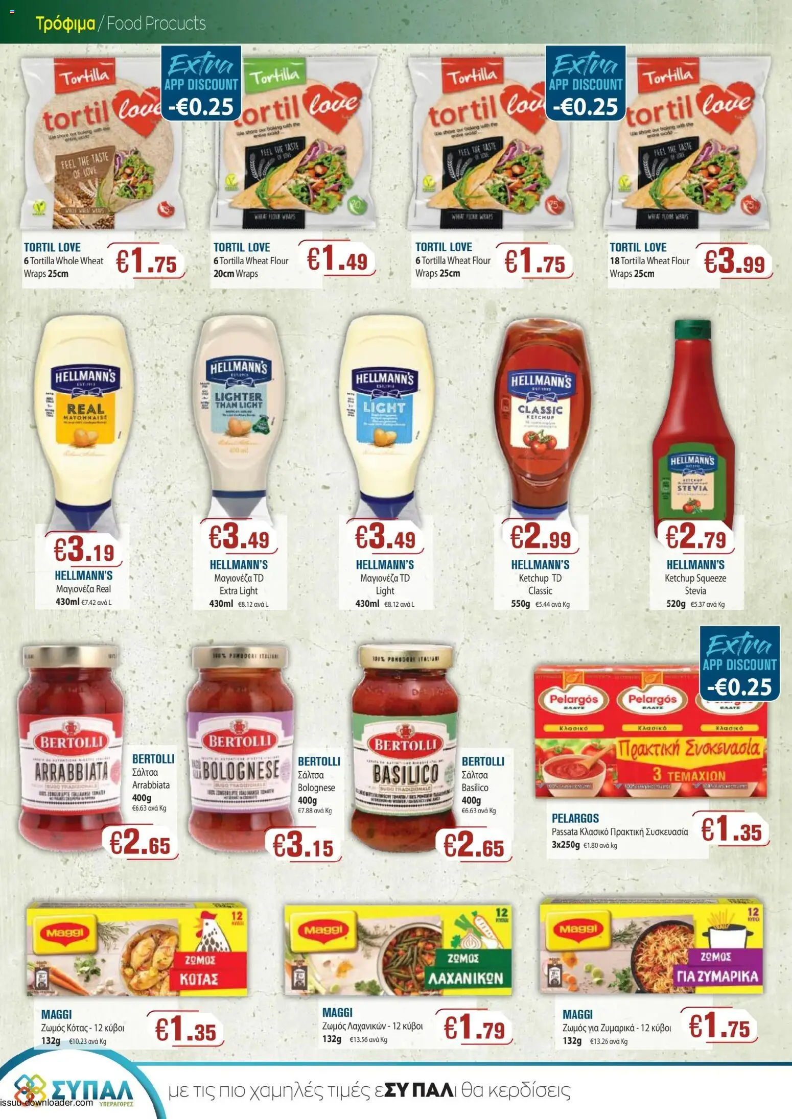 Ptochopoulos Supermarket φυλλαδιο – σε ισχύ από 28.05.2026 | Σελίδα: 10