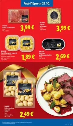 DELUXE, Νιόκι πατάτας, γεμιστά, Τρούφα, Τυρί - Προεπισκόπηση φυλλαδίου από το κατάστημα Lidl,  σε ισχύ από 22/10/2026 | Σελίδα: 21