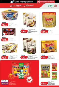 Preview of Lulu Hypermarket Lulu Savers - Abu Dhabi & Al Ain valid from 03.06.2026 | Page: 3