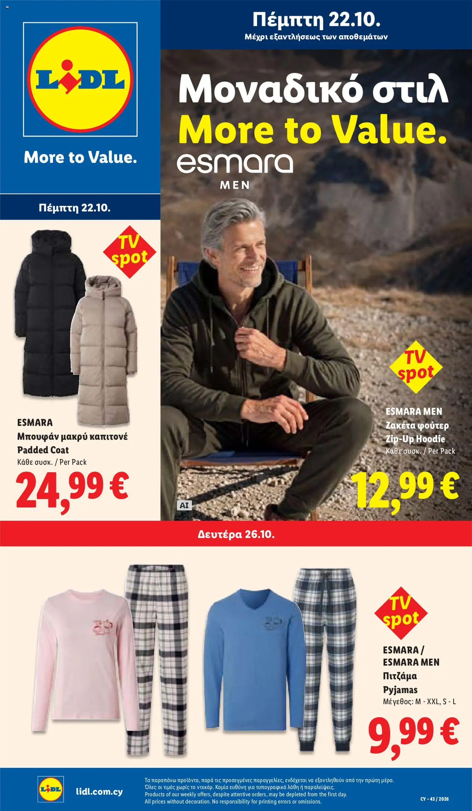 Lidl φυλλαδιο – σε ισχύ από 22/10/2026 | Σελίδα: 37