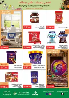 Preview of Istanbul Supermarket catalogue_everyday health, everyday beauty valid from 07.05.2026 | Page: 4 | Products: Banány, Μια σχάρα, Orangen, Котлон