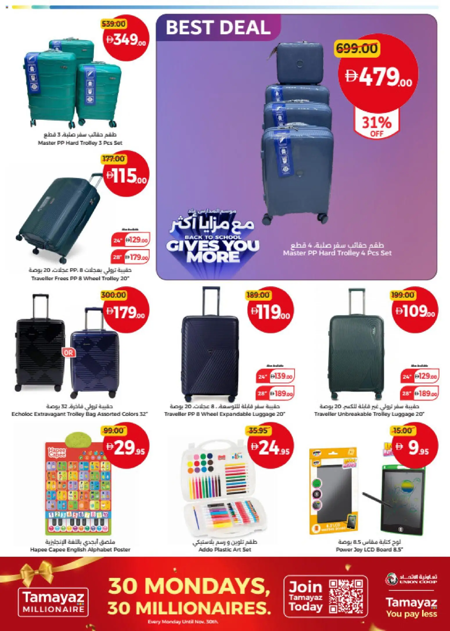 {H1} | Page: 43 | Products: Bag, Art