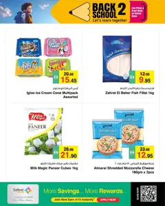 Preview of Safeermarket weekly offers valid from 20 Aug, 2026 | Page: 6 | Products: Milk, Fish, Cookies, Ice Cream