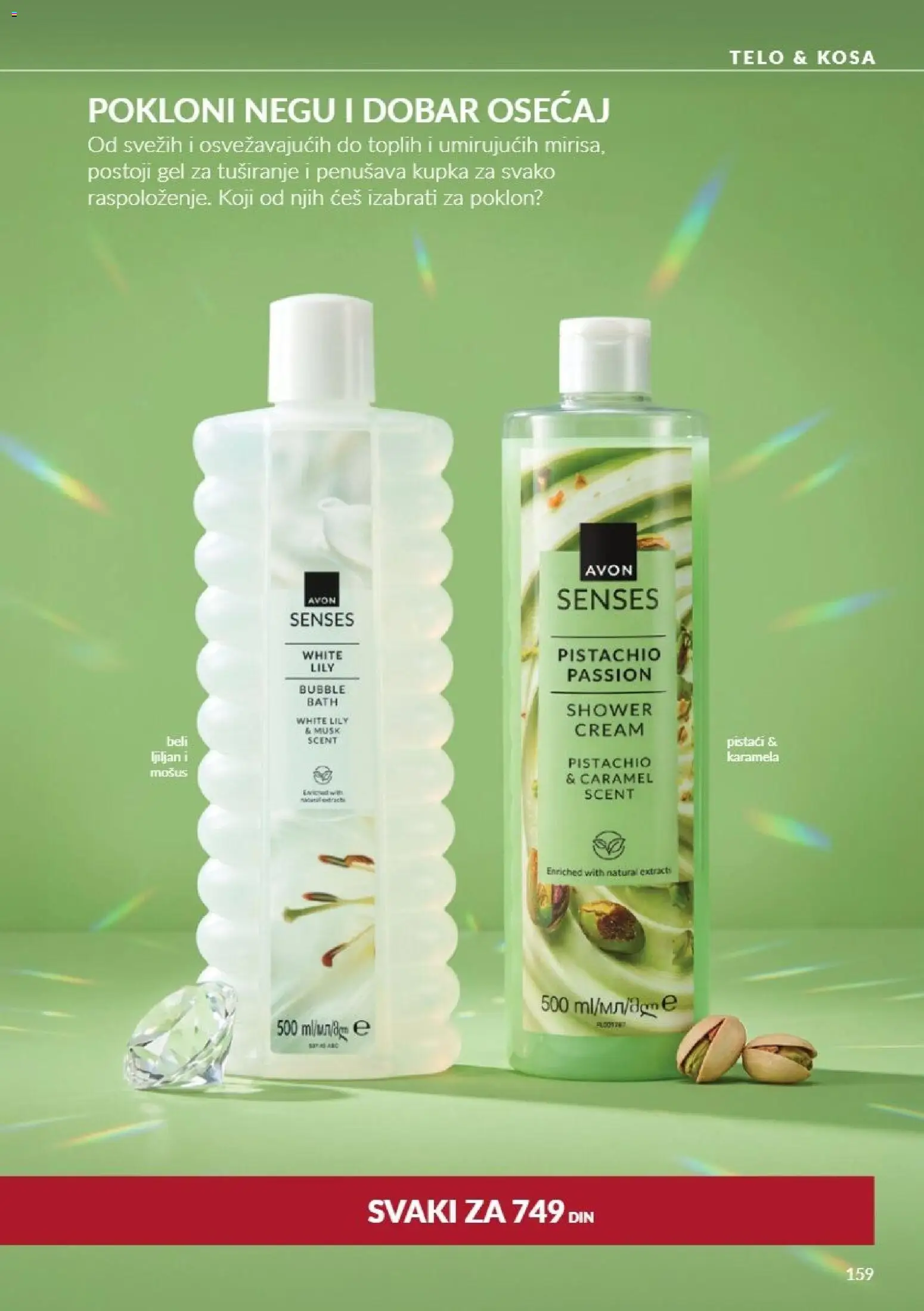 AVON katalog - važi od 01.11.2026 | Strana: 159 | Proizvode: Pistaći, Gel za tuširanje