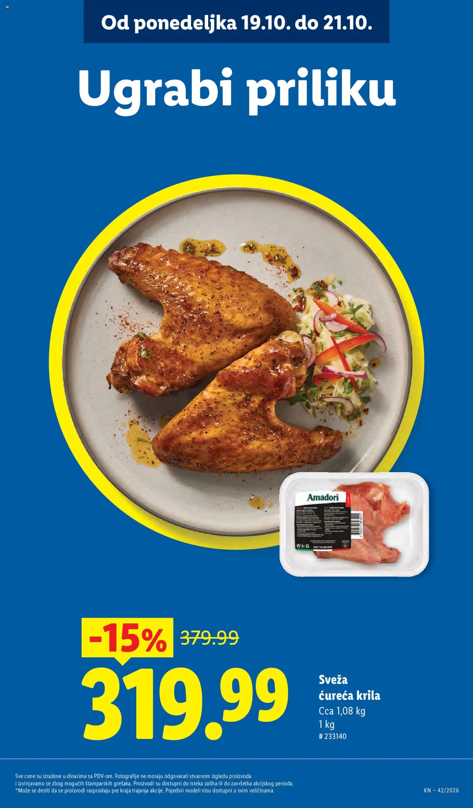 Lidl katalog - važi od 15.10.2026 | Strana: 17