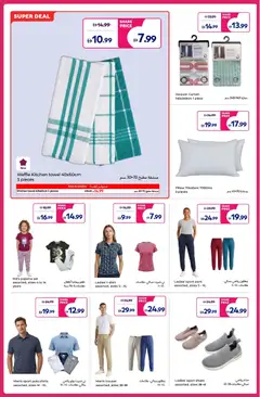 Preview of Carrefour catalogue valid from 05.05.2026 | Page: 18 | Products: Vaskepulver, Bourbon
