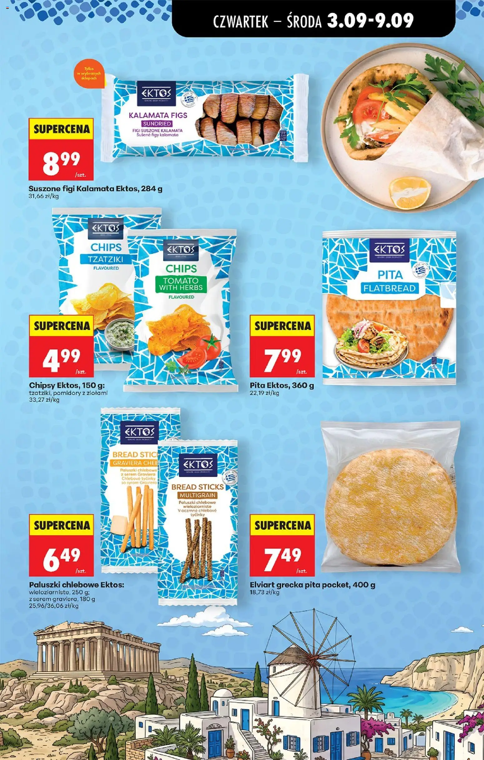 Biedronka gazetka od czwartku od 03.09.2026 | Strona: 49 | Produkty: Tzatziki, Serem, Figi suszone, Figi