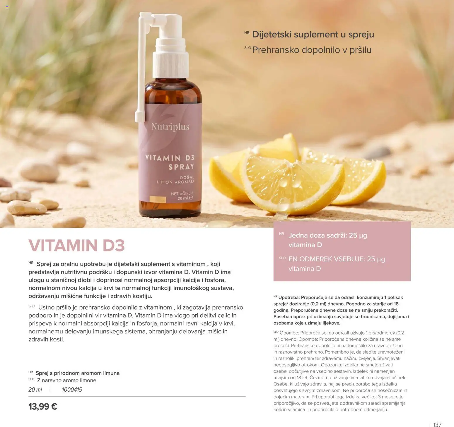 Farmasi katalog | vrijedi od 01.08.2026 | Stranica: 135