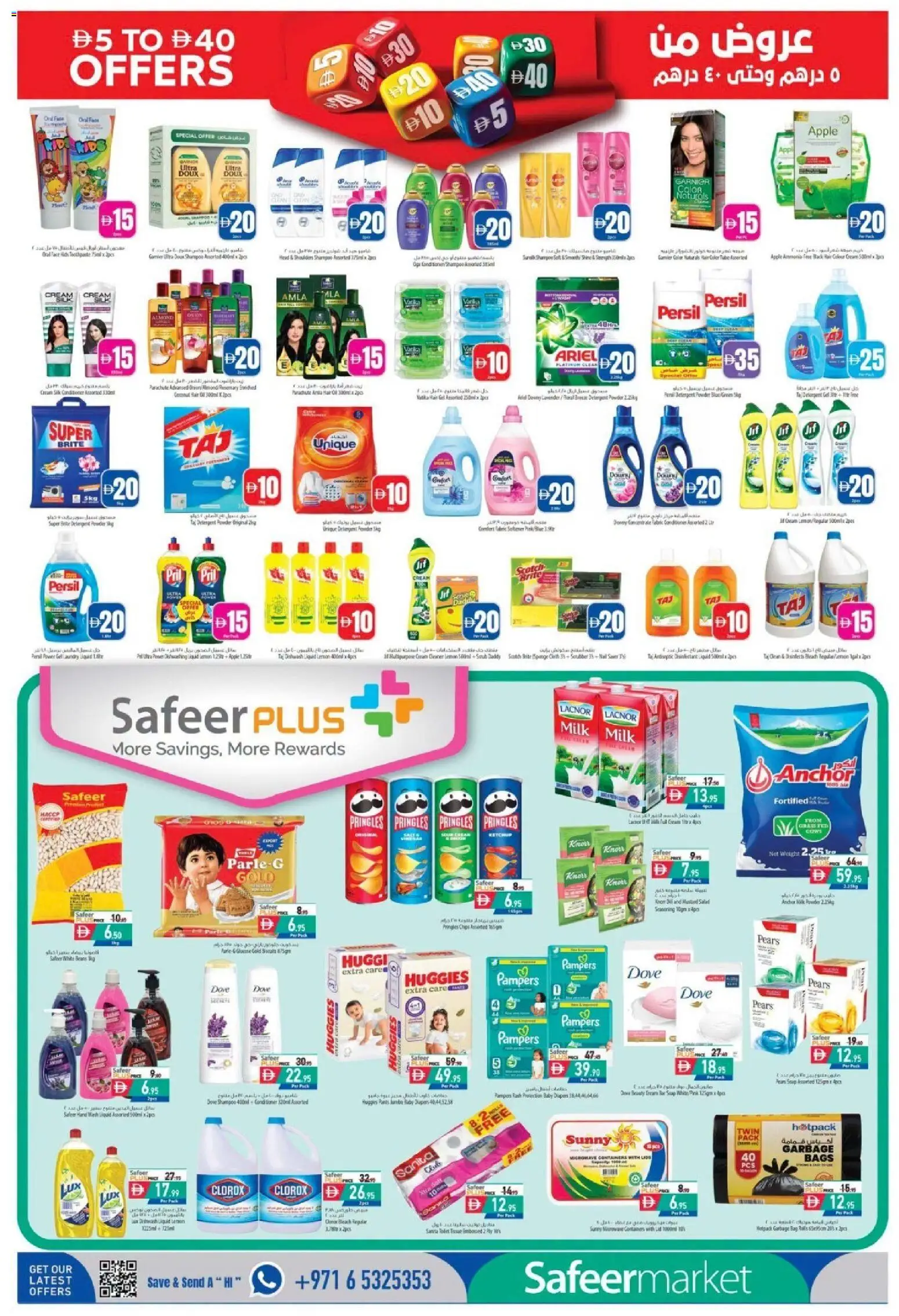 {H1} | Page: 3 | Products: Bag, Toothpaste, Bleach, Hair colour