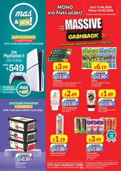 Mas Supermarkets φυλλαδιο σε ισχύ από 15.06.2026