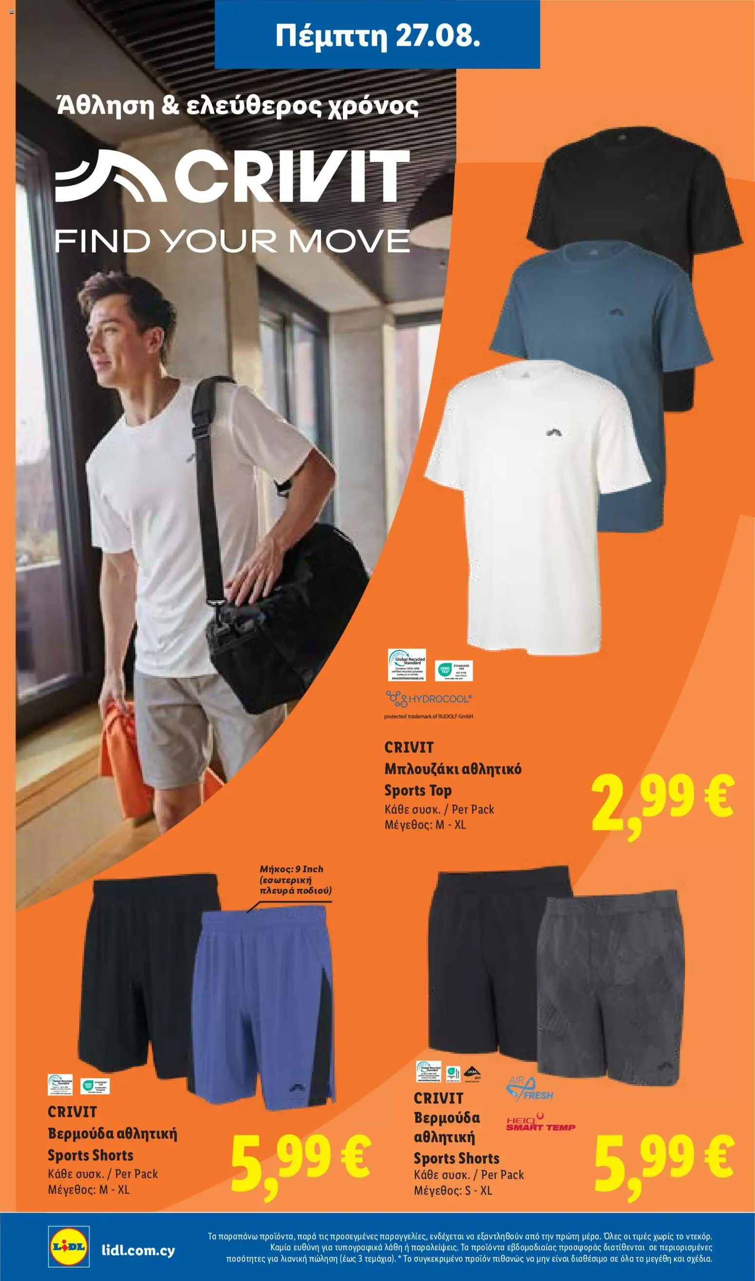 Lidl φυλλαδιο – σε ισχύ από 27/08/2026 | Σελίδα: 40