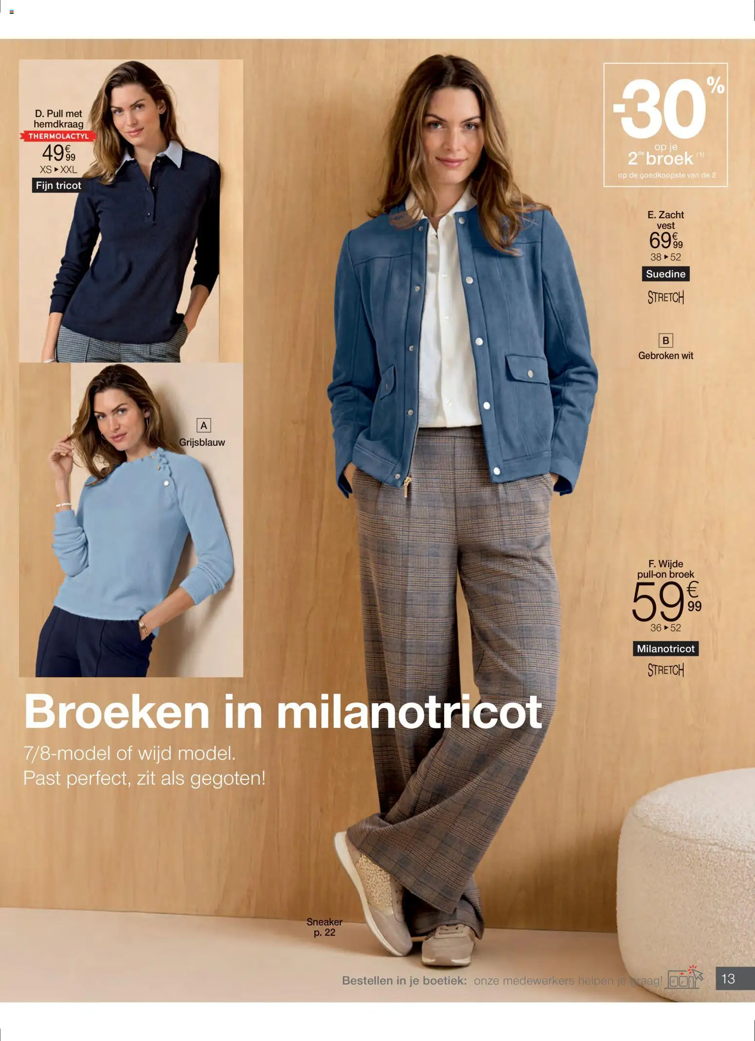{H1} | Pagina: 13 | Producten: Vest, Broek