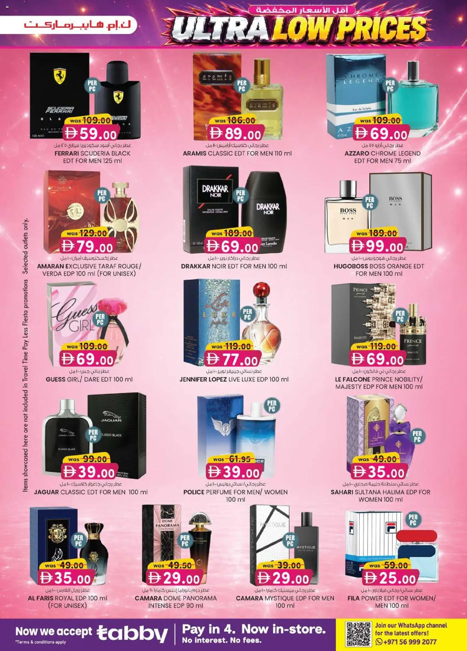 {H1} | Page: 19 | Products: Jablka, Κουτί παπουτσιών, Τραπεζάκι κουζίνας