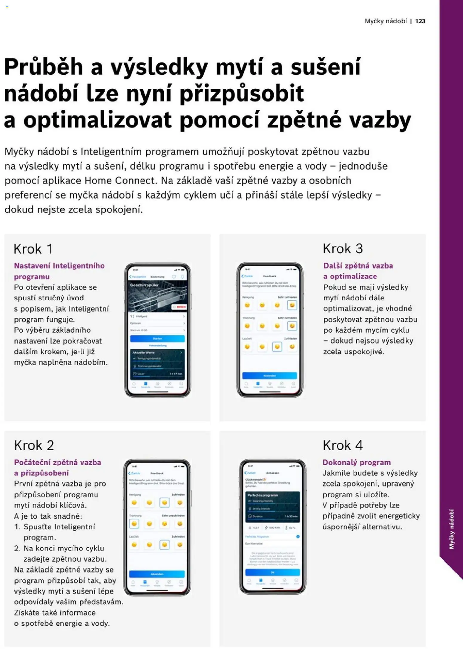 XXXLutz leták - Vestavné spotřebiče Bosch od 01.06.2026 | Strana: 123 | Produkty: Nádobí, Myčka, Myčka nádobí