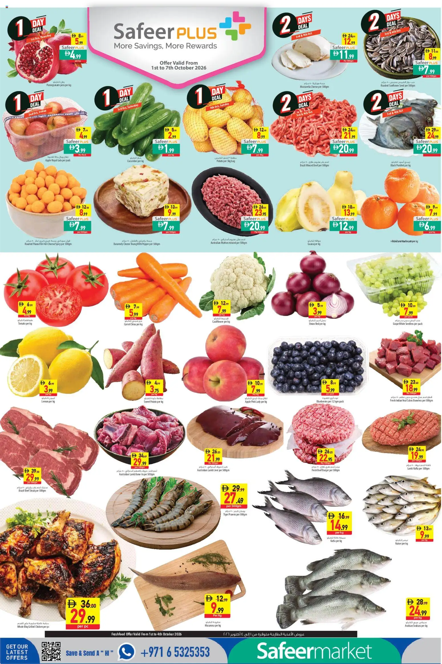 {H1} | Page: 2 | Products: Blueberries, Fruit, Pepper, PC