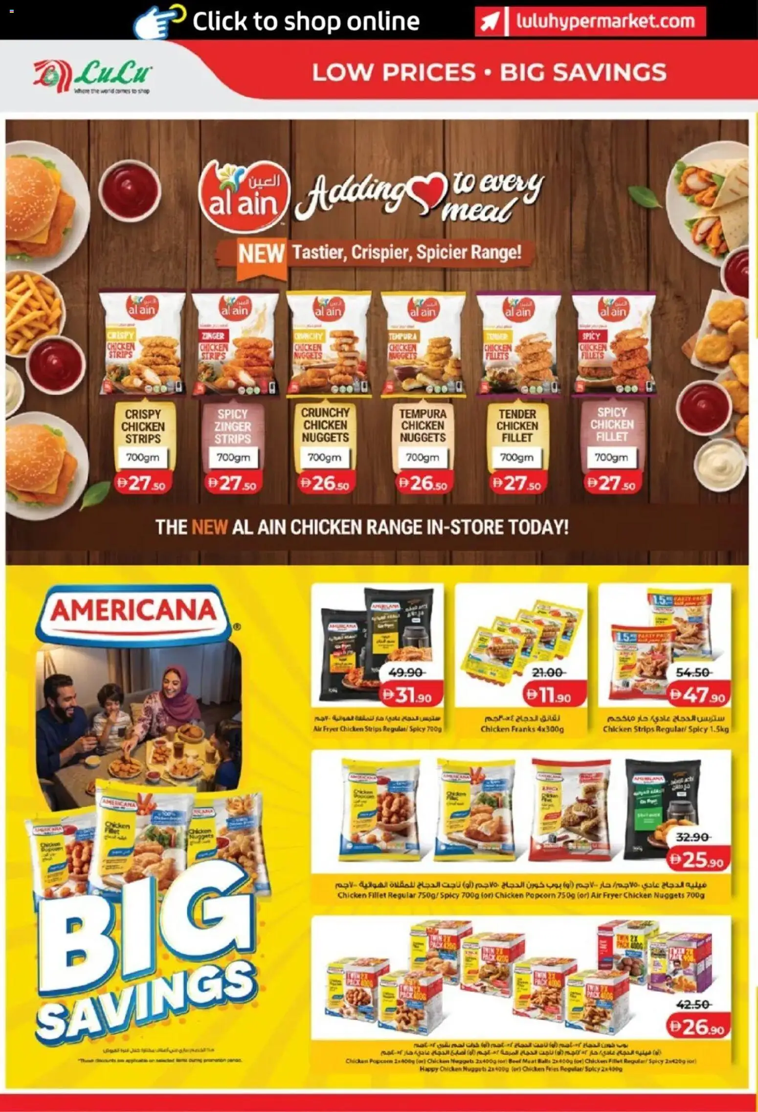 {H1} | Page: 12 | Products: Popcorn, Chicken, Air fryer, Fryer