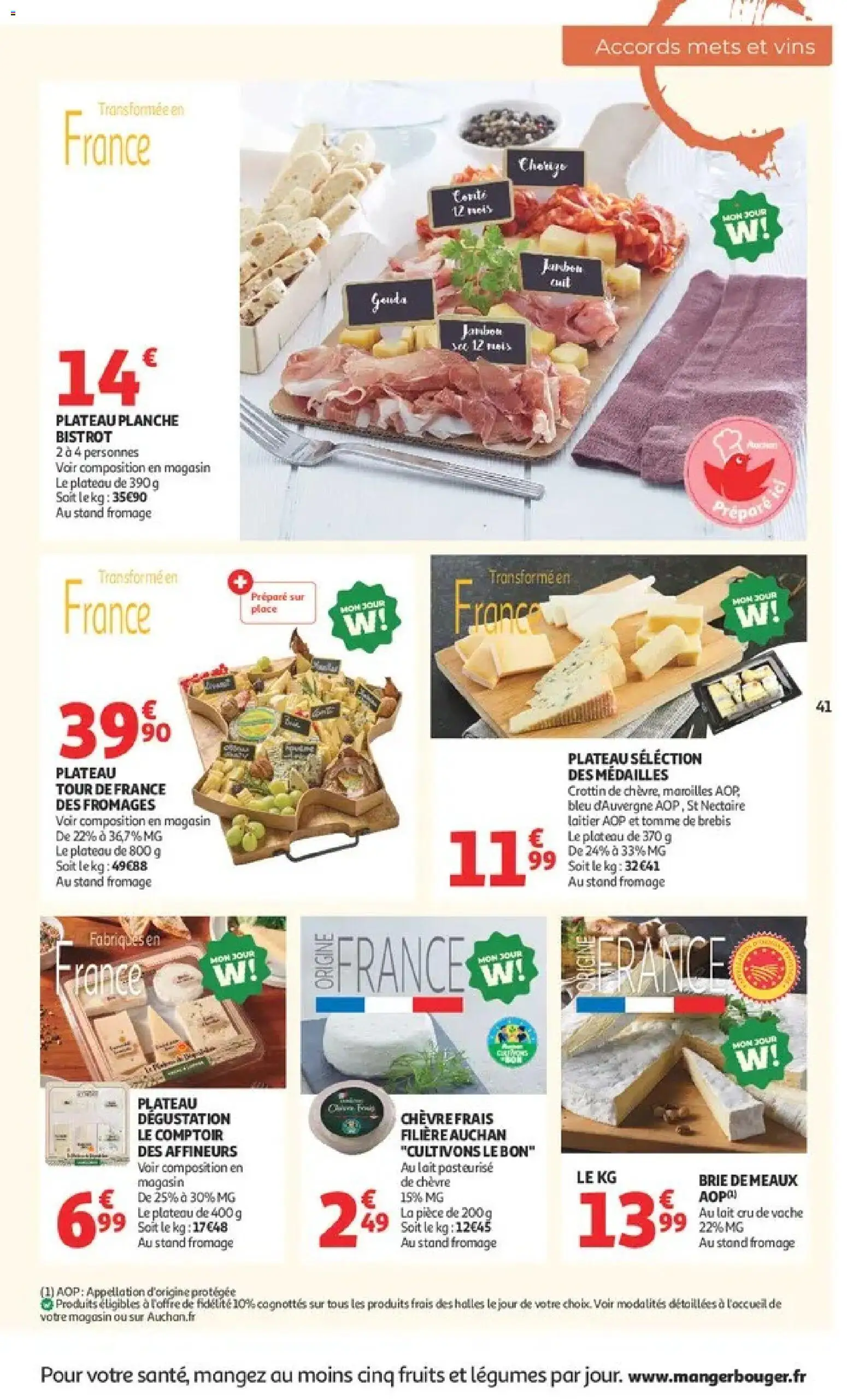 {H1} | Page: 41 | Produits: Fruits, Maroilles, Fromage, Gouda
