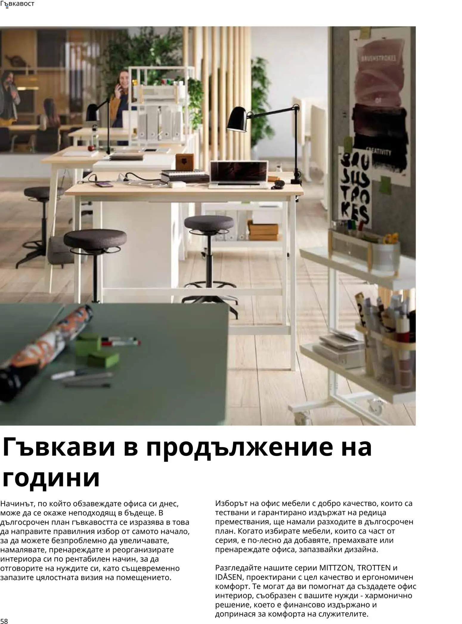 {H1} | Страница: 58