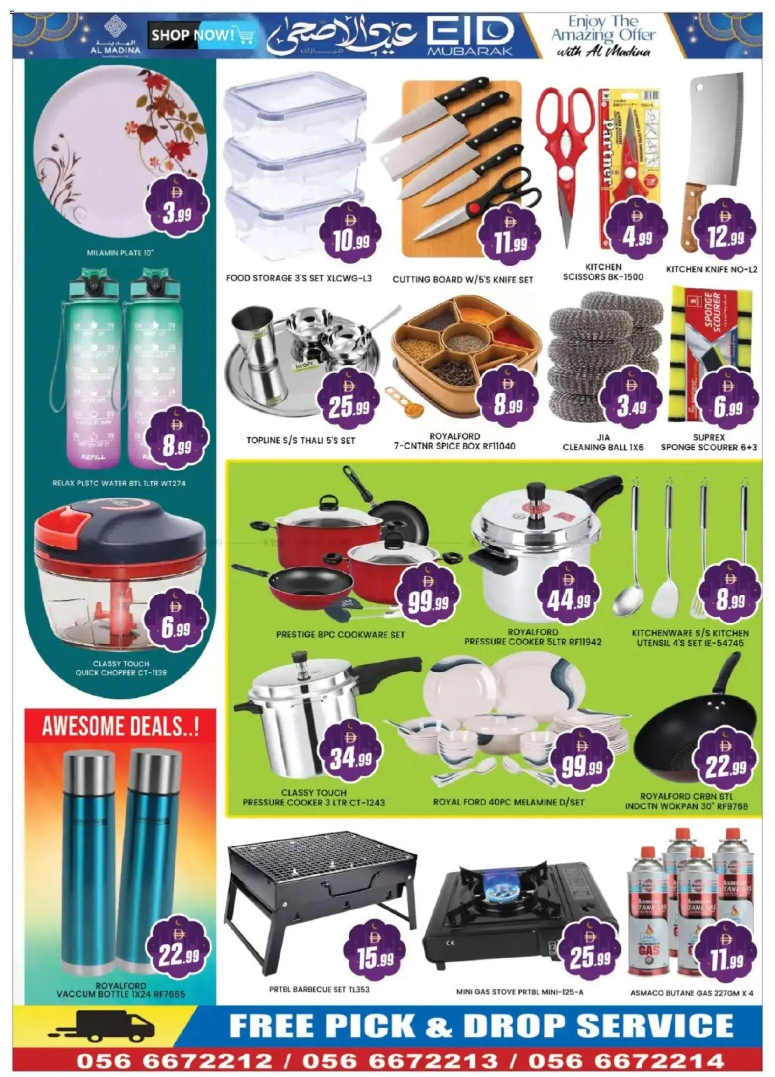 {H1} | Page: 13 | Products: Fiskefrikadeller, Lit, Espadrillot, Køkkenvægt