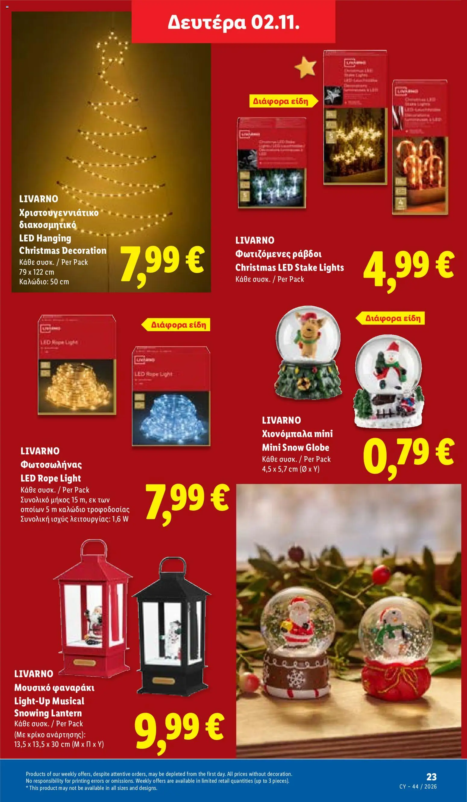 Lidl Φυλλάδιο Φυλλάδιο – σε ισχύ από 29/10/2026 | Σελίδα: 53