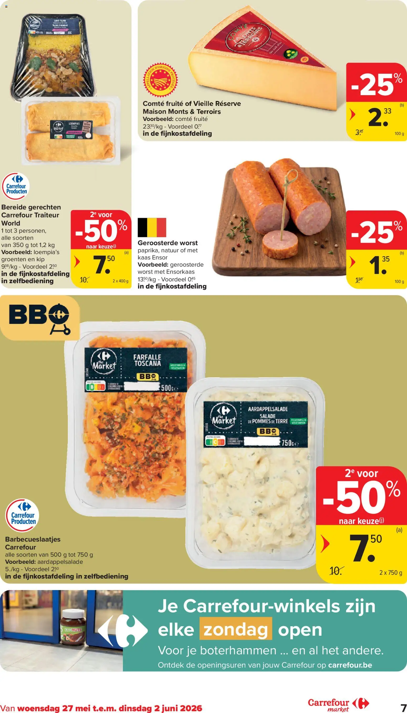 {H1} | Pagina: 7 | Producten: Worst, Salade, Kip, Kaas