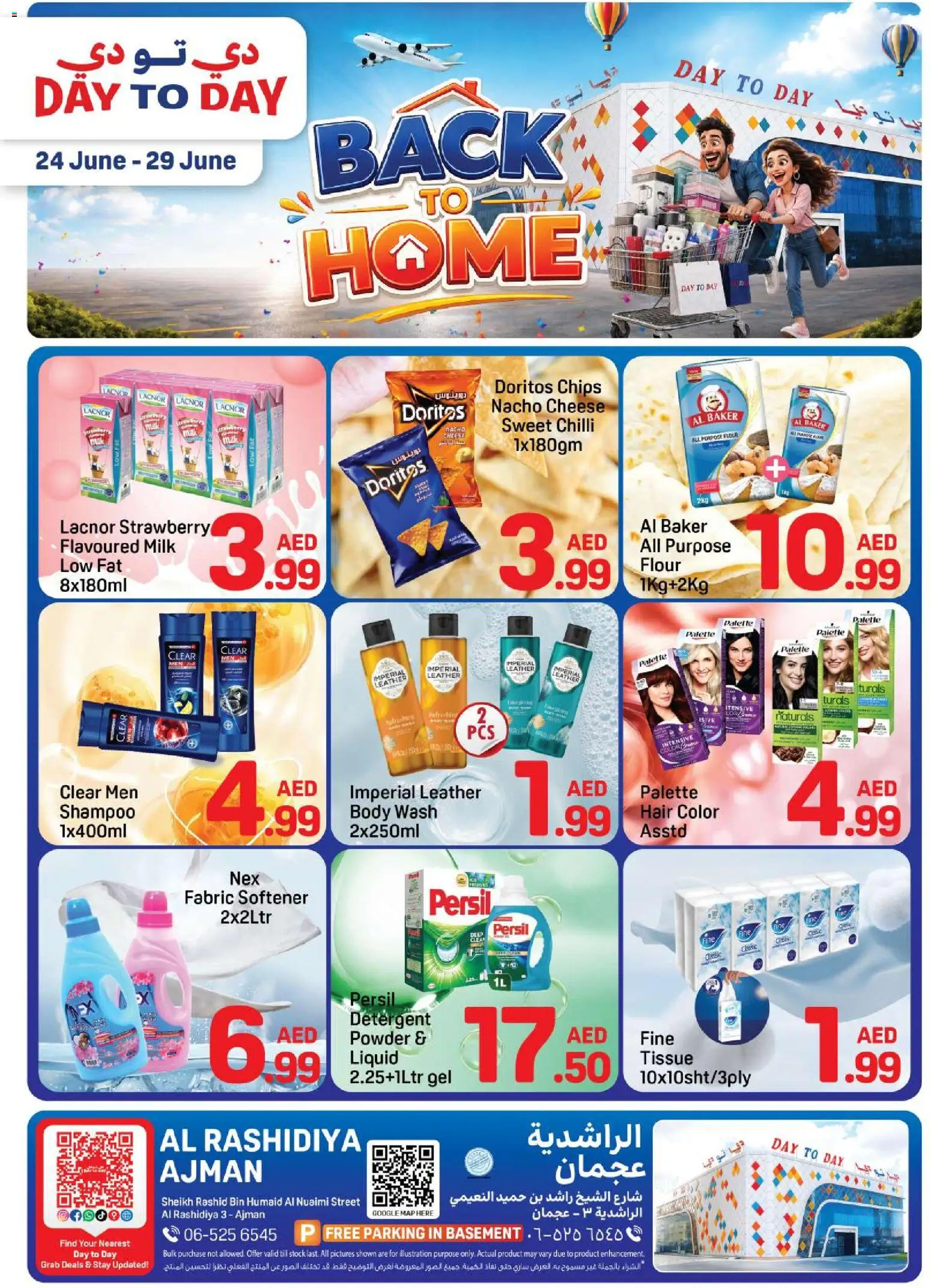 {H1} | Page: 1 | Products: Vajcia, Πούδρα, Κρέμα σώματος, Ψηνω στα καρβουνα