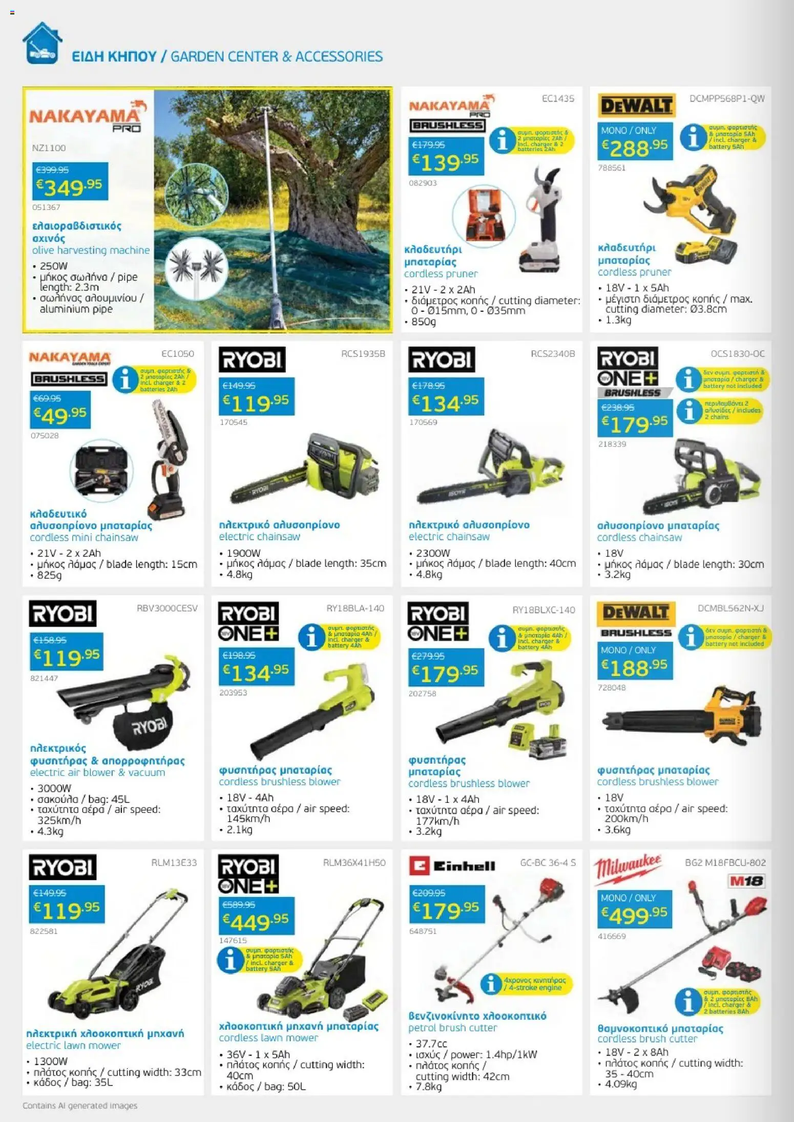 Mangas Home Improvement φυλλαδιο – σε ισχύ από 01/10/2026 | Σελίδα: 2