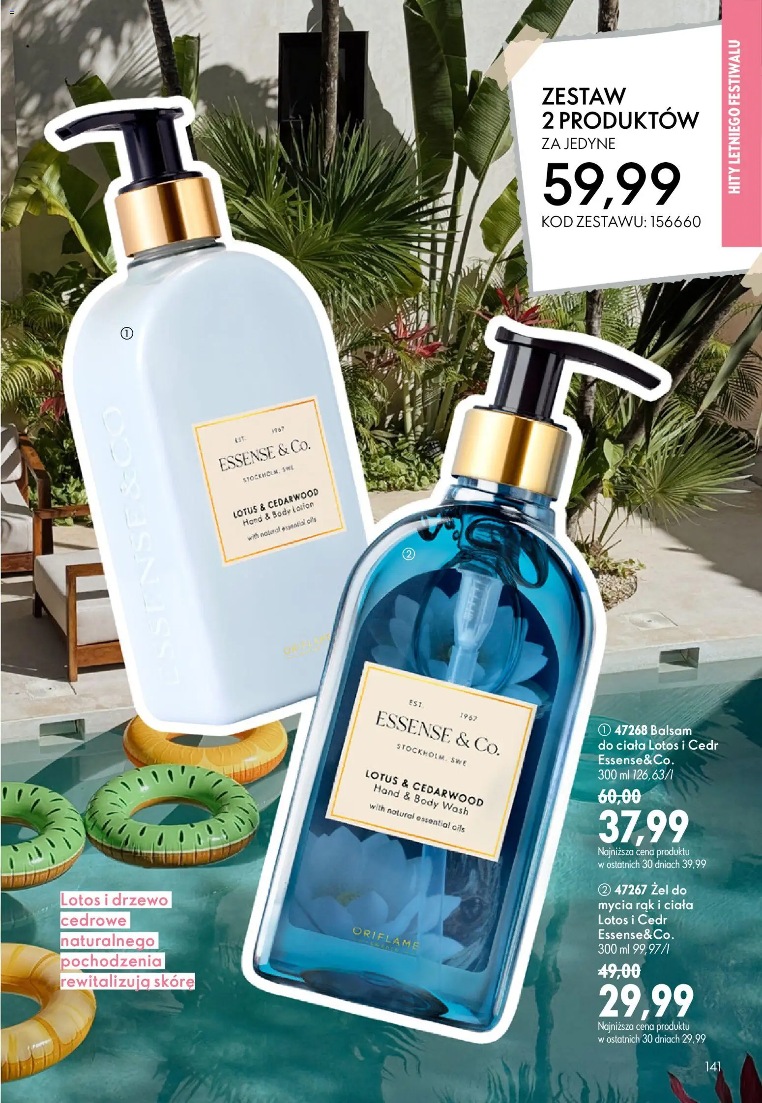 Oriflame Katalog 10 2026 od 08.07.2026 | Strona: 141 | Produkty: Body, Lotion
