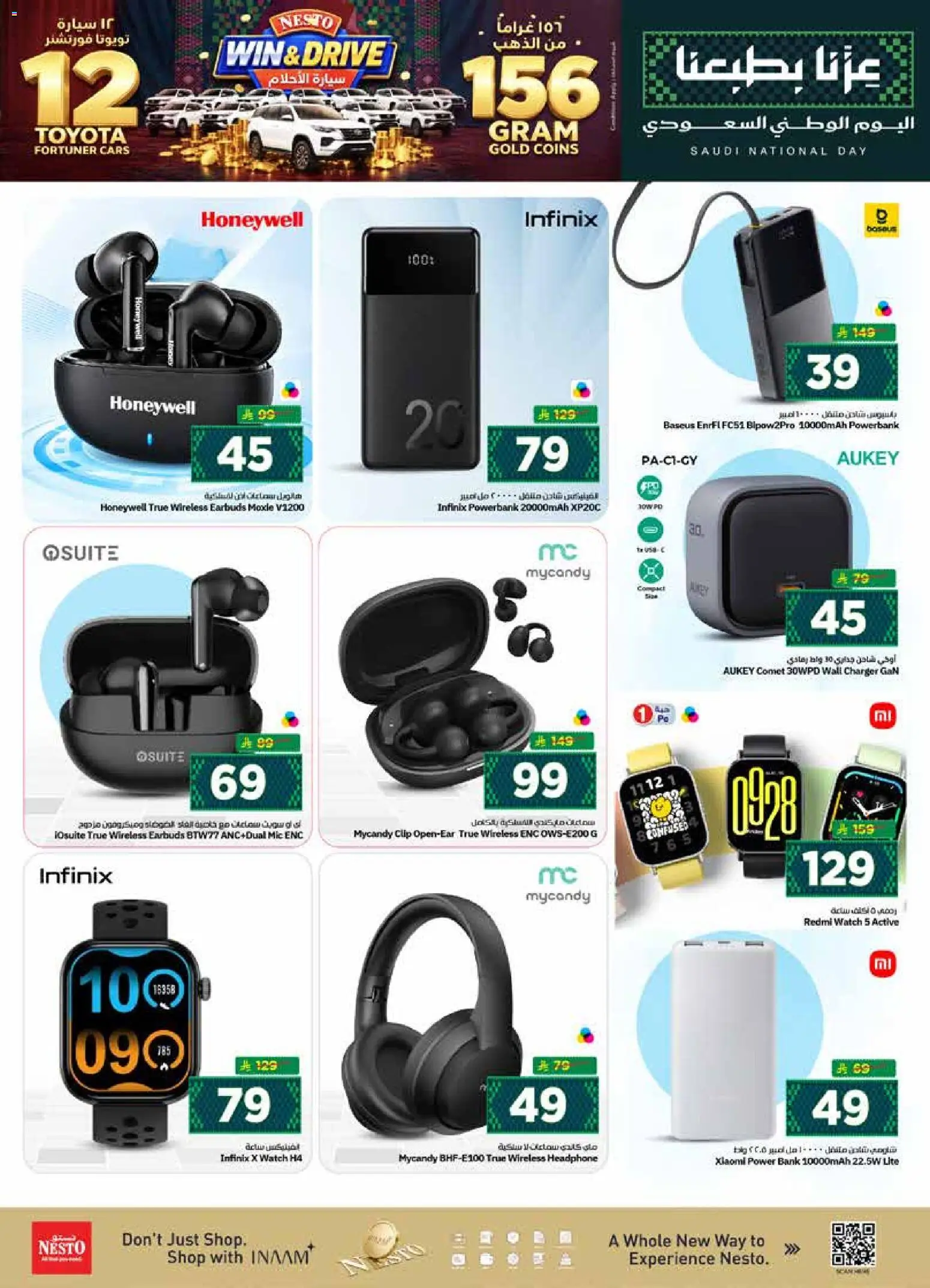 {H1} | Page: 37 | Products: Powerbank, Earbuds, Charger, Watch
