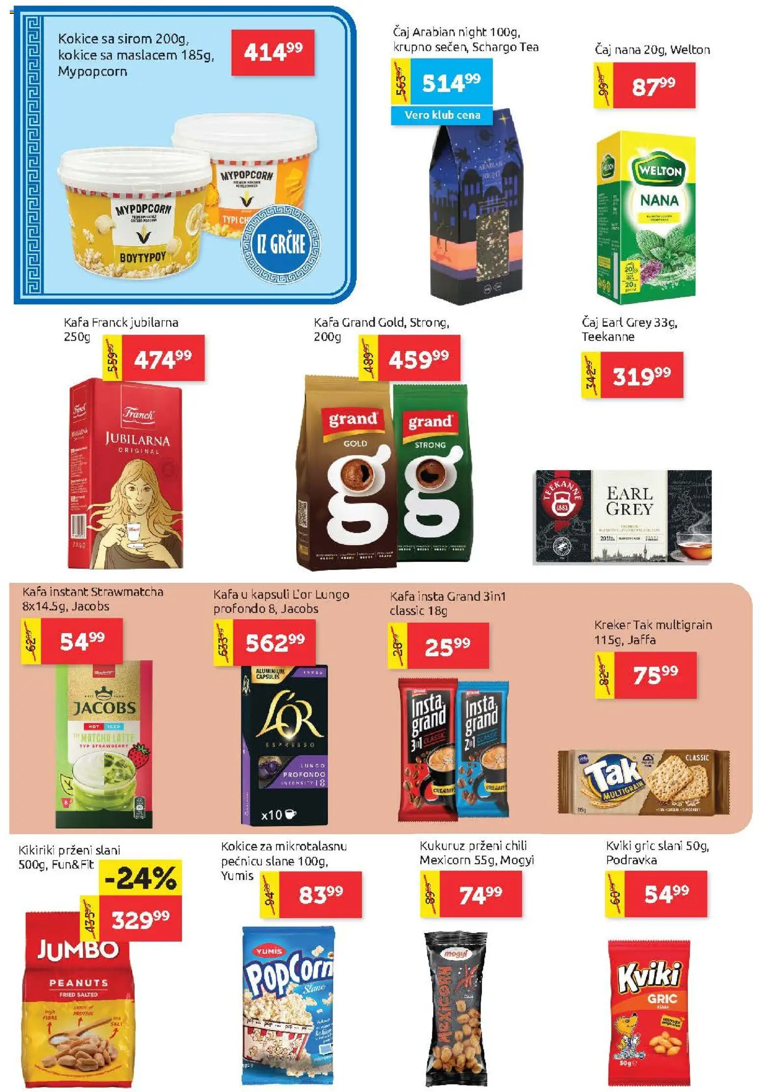 SuperVERO katalog - važi od 29.10.2026 | Strana: 14 | Proizvode: Protein, Podravka, Kukuruz, Kafa