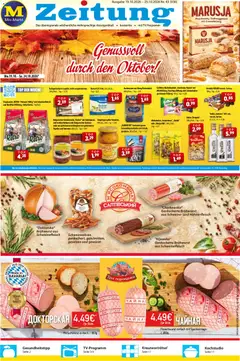 Mix Markt Prospekt ab 19.10.2026 gültig