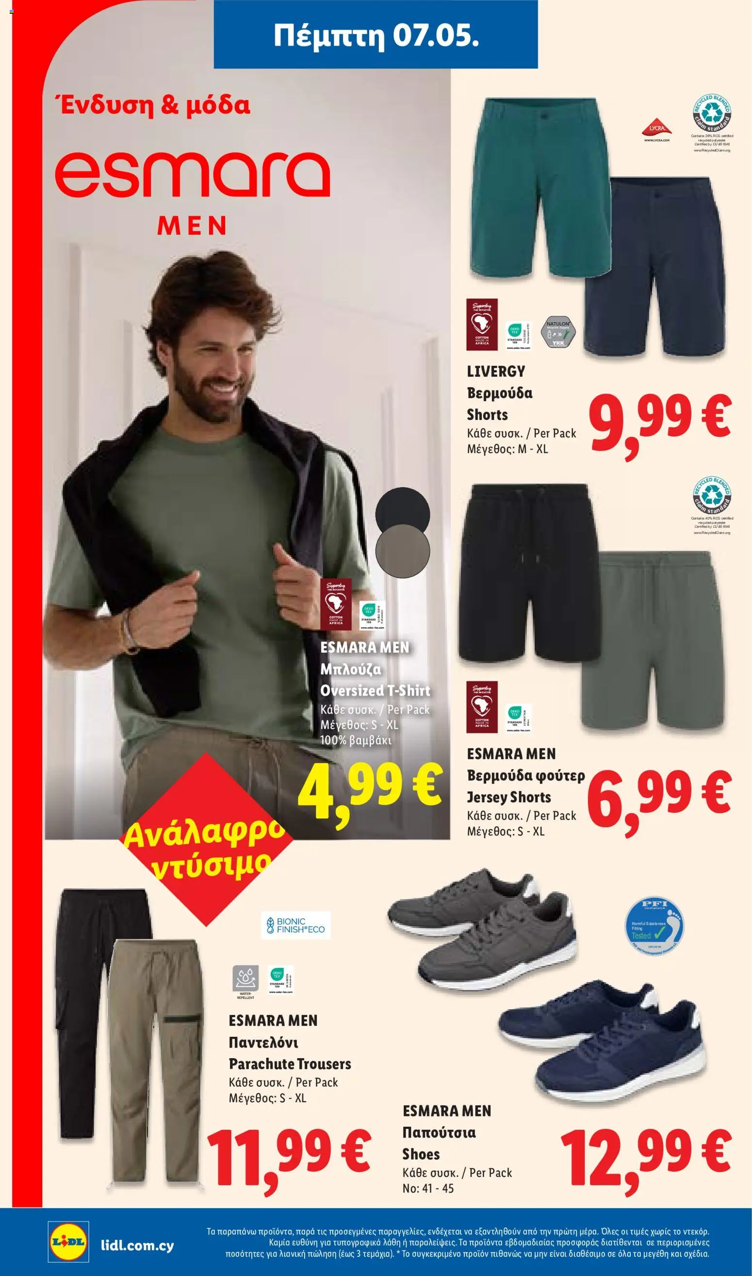 Lidl φυλλαδιο – σε ισχύ από 07.05.2026 | Σελίδα: 38