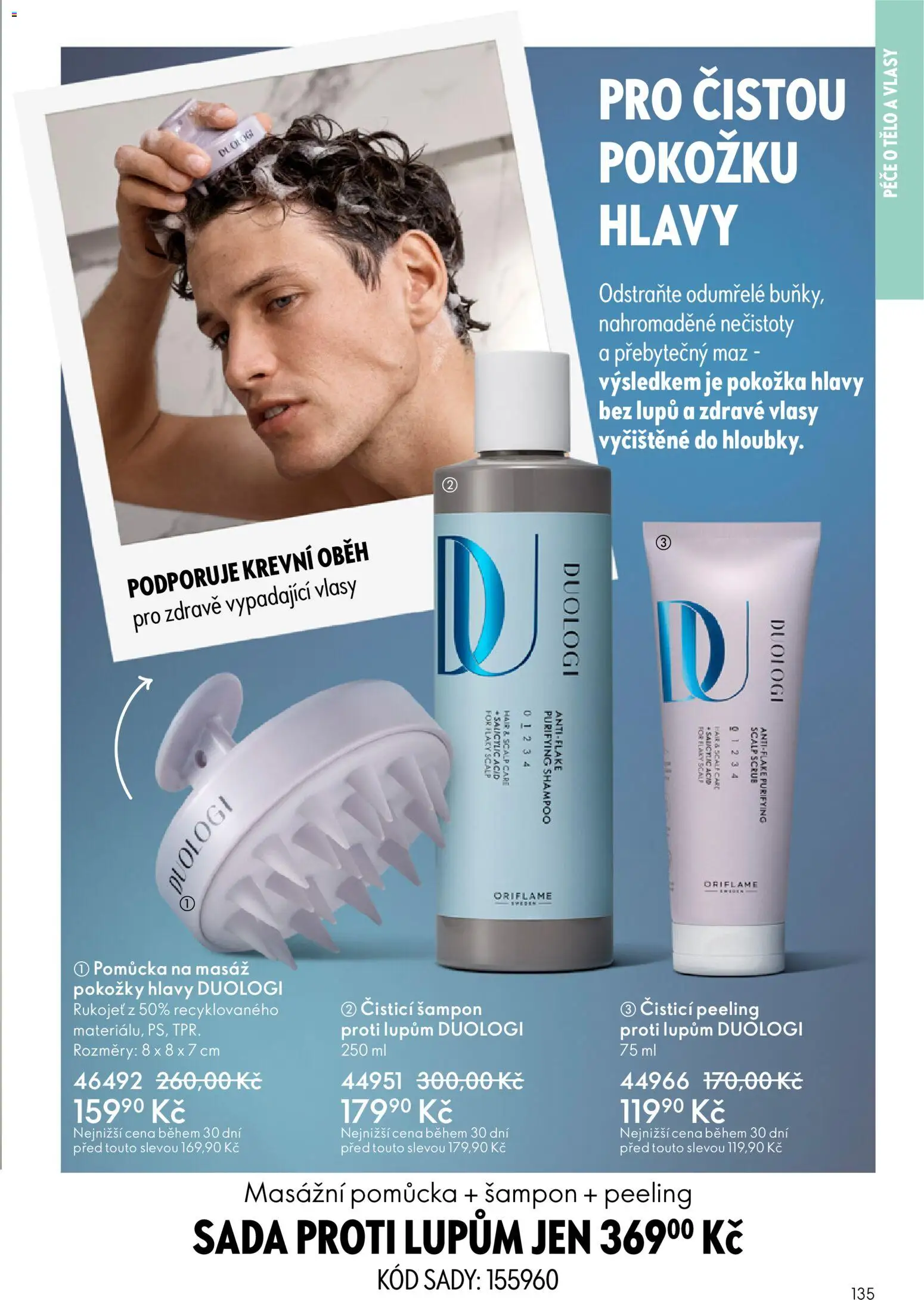 Oriflame katalog č. 07/2026 od 06.05.2026 | Strana: 135 | Produkty: Šampon, Peeling