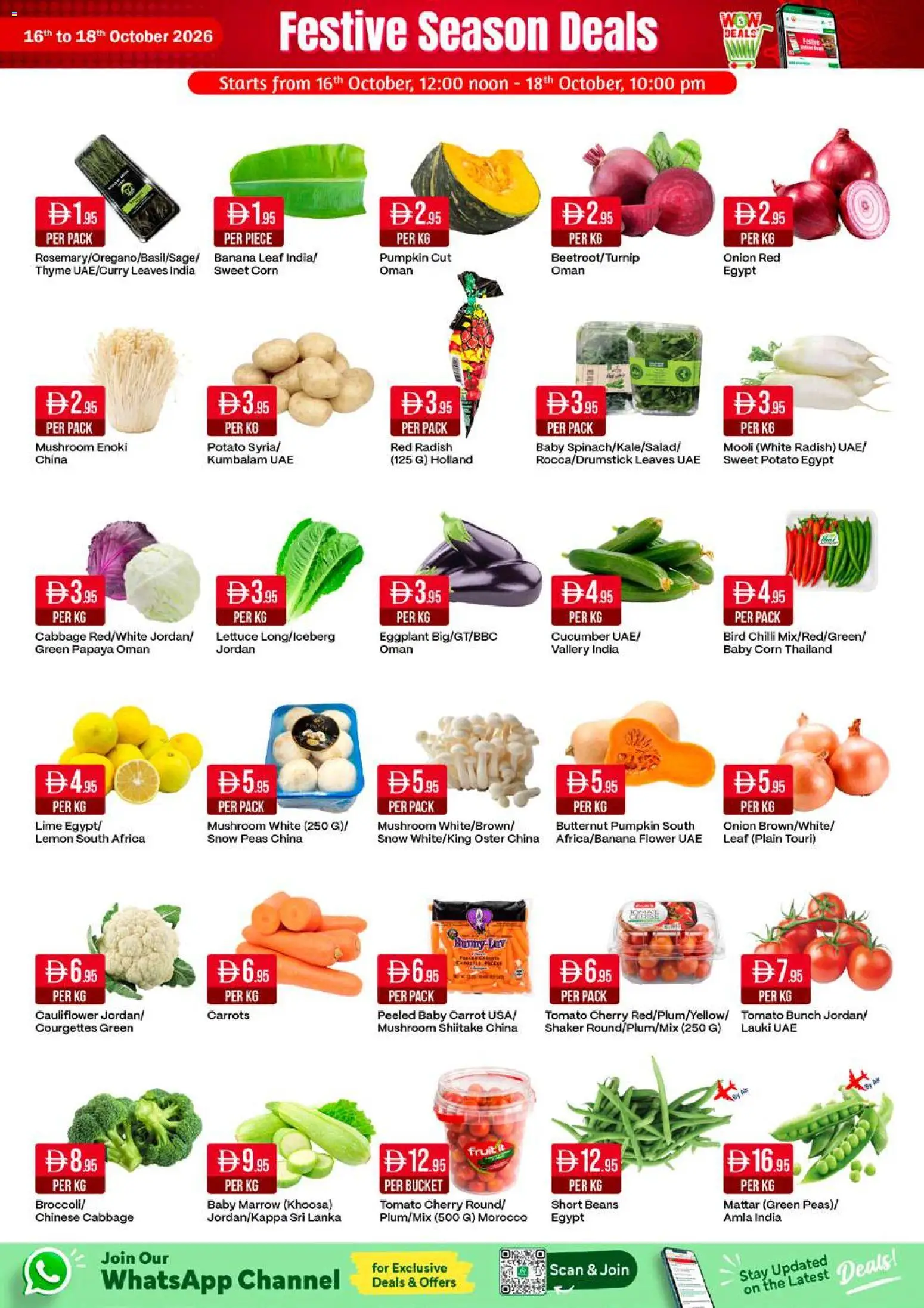 {H1} | Page: 17 | Products: Corn, Fruit, Lettuce, Chilli