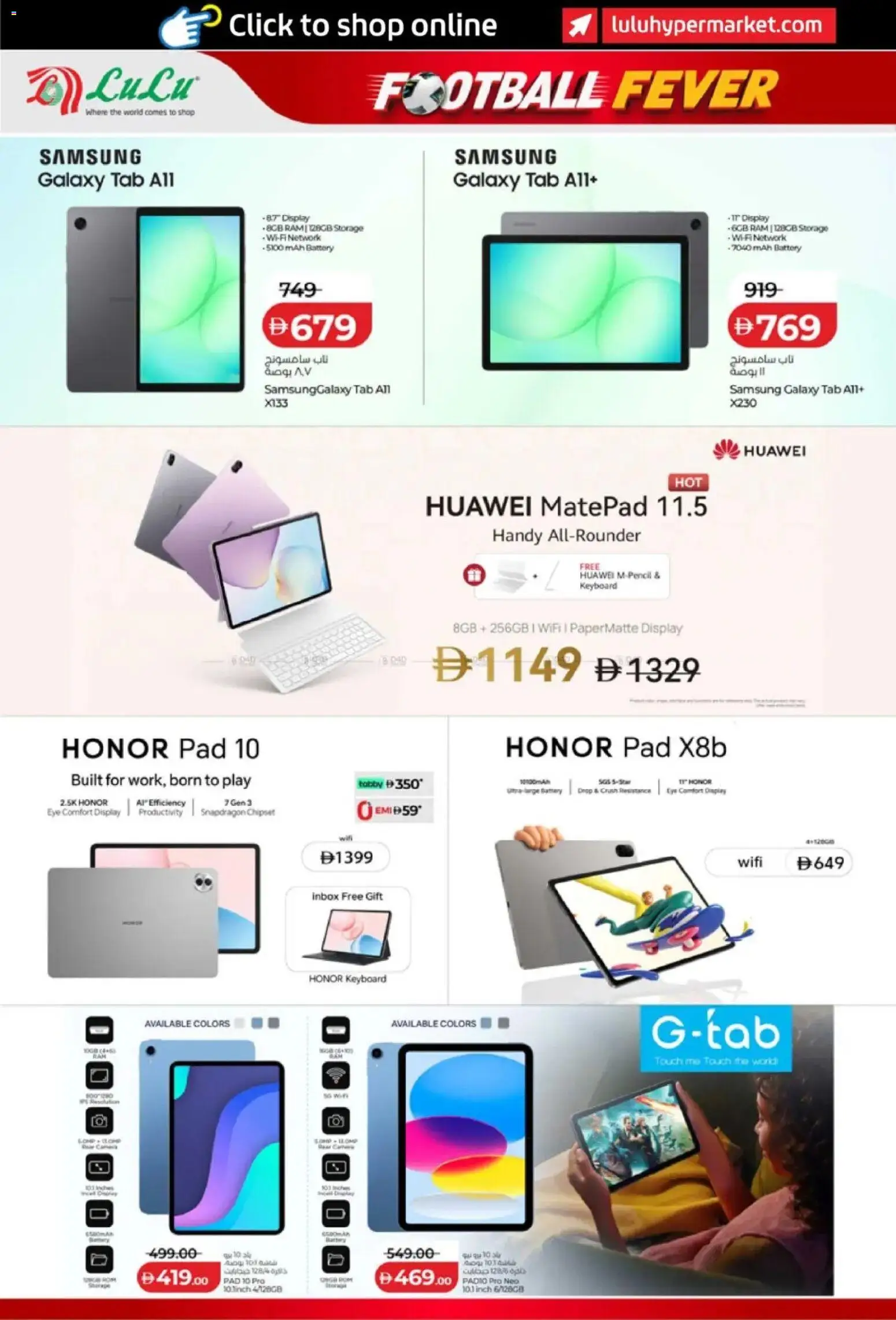 {H1} | Page: 16 | Products: BH
